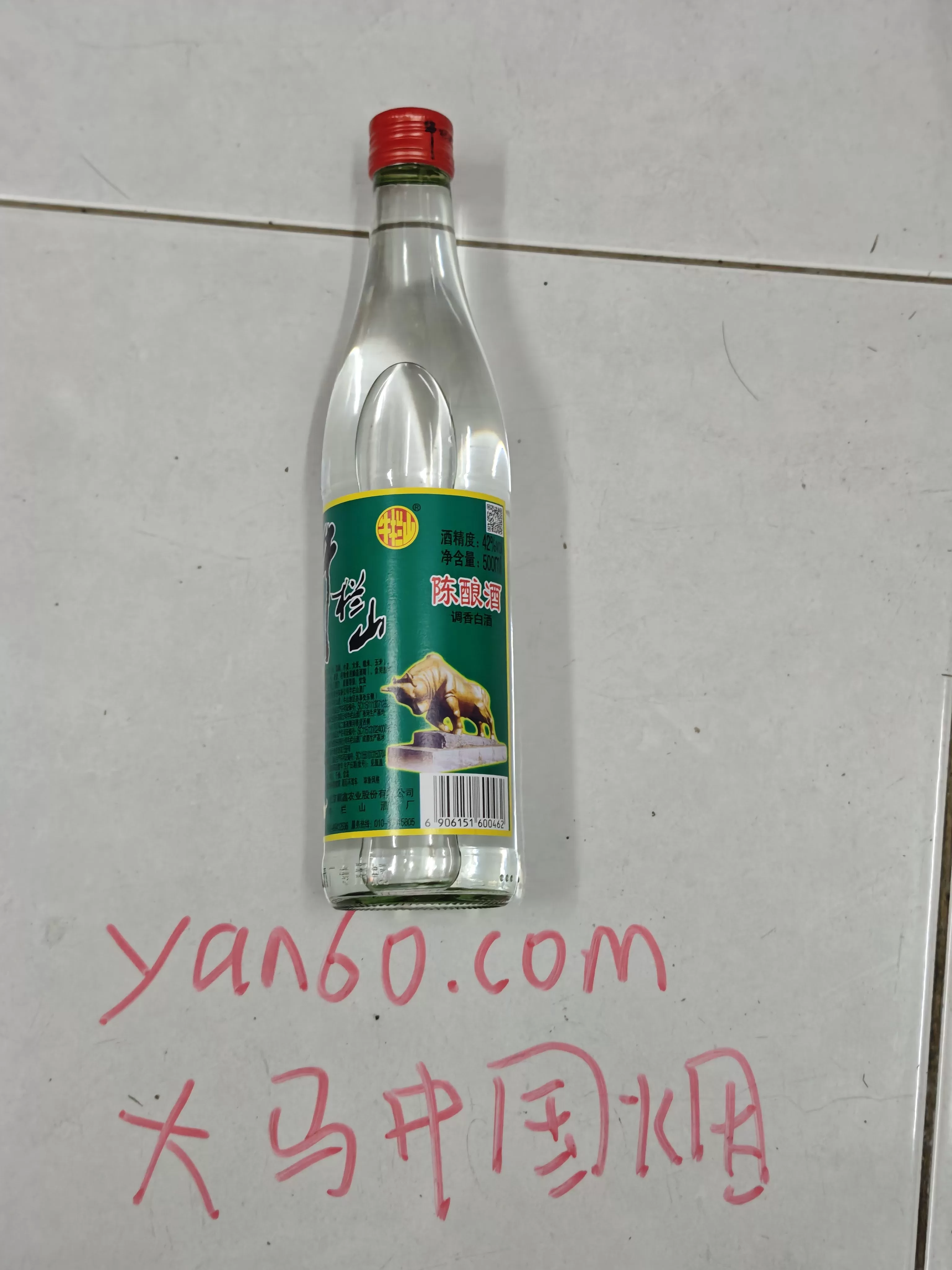 白牛栏山42度 500ml - 图片 5
