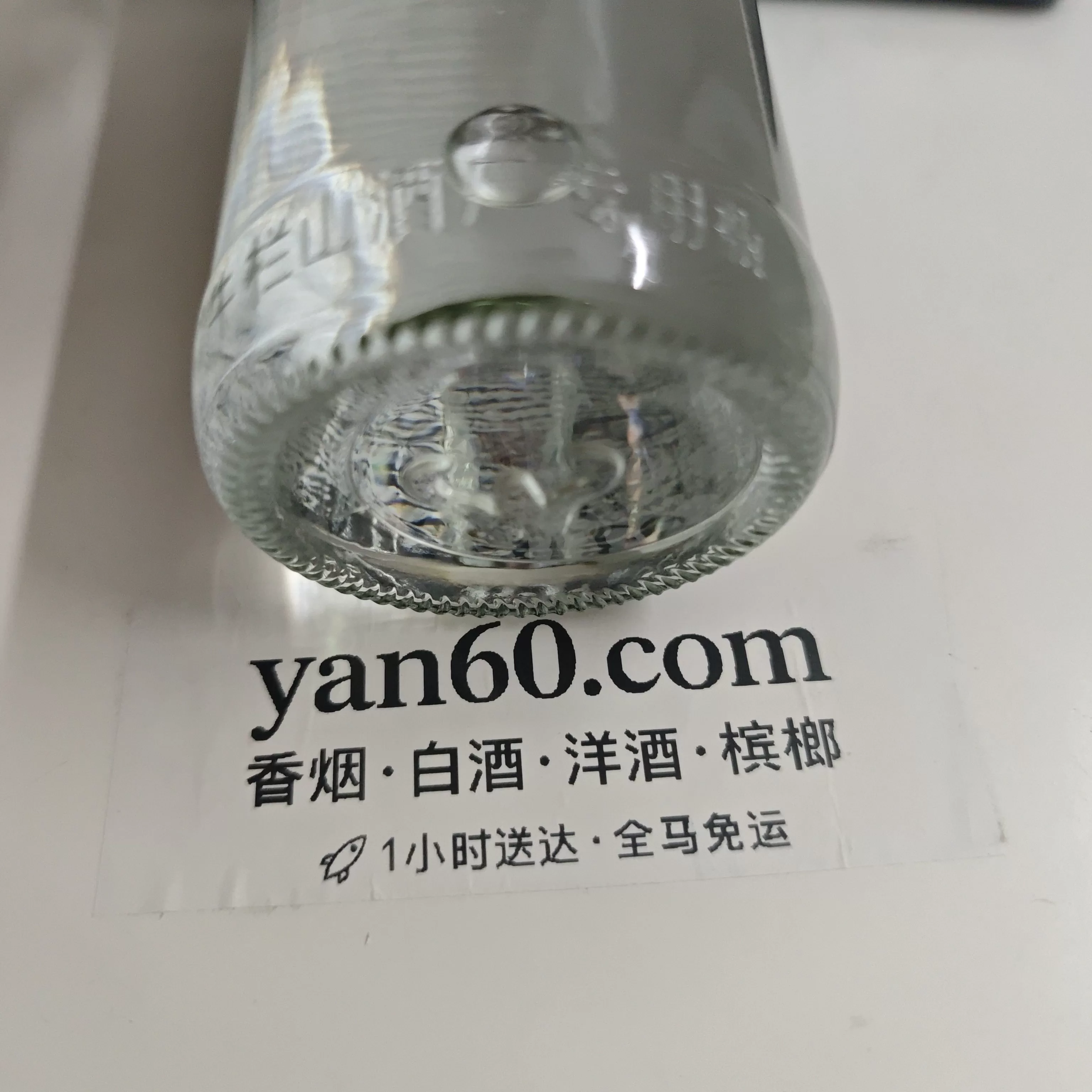 白牛栏山42度 500ml - 图片 4