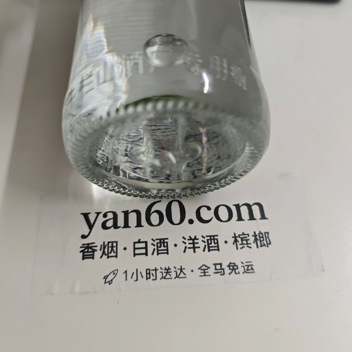 白牛栏山42度 500ml - 图片 4