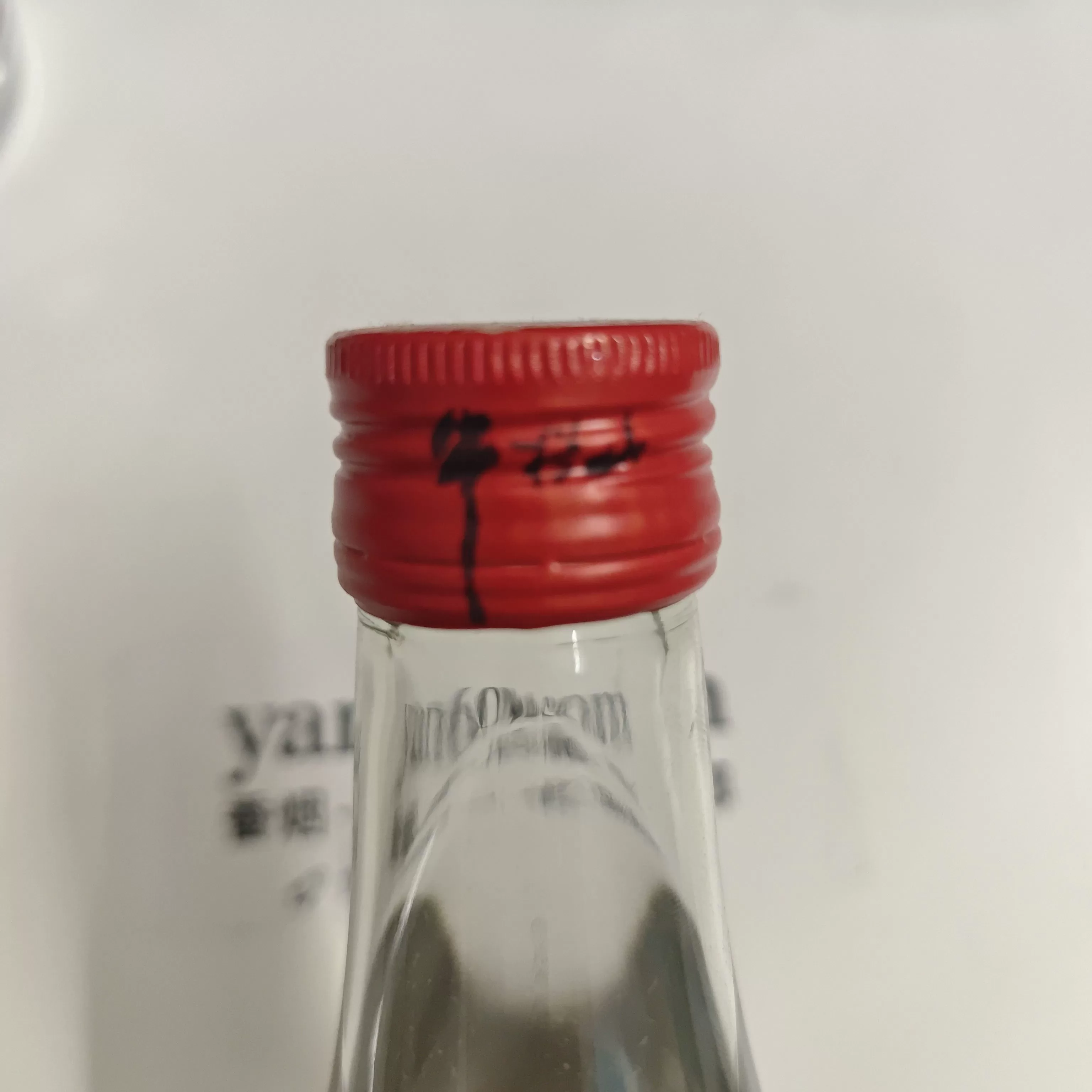 白牛栏山42度 500ml - 图片 2