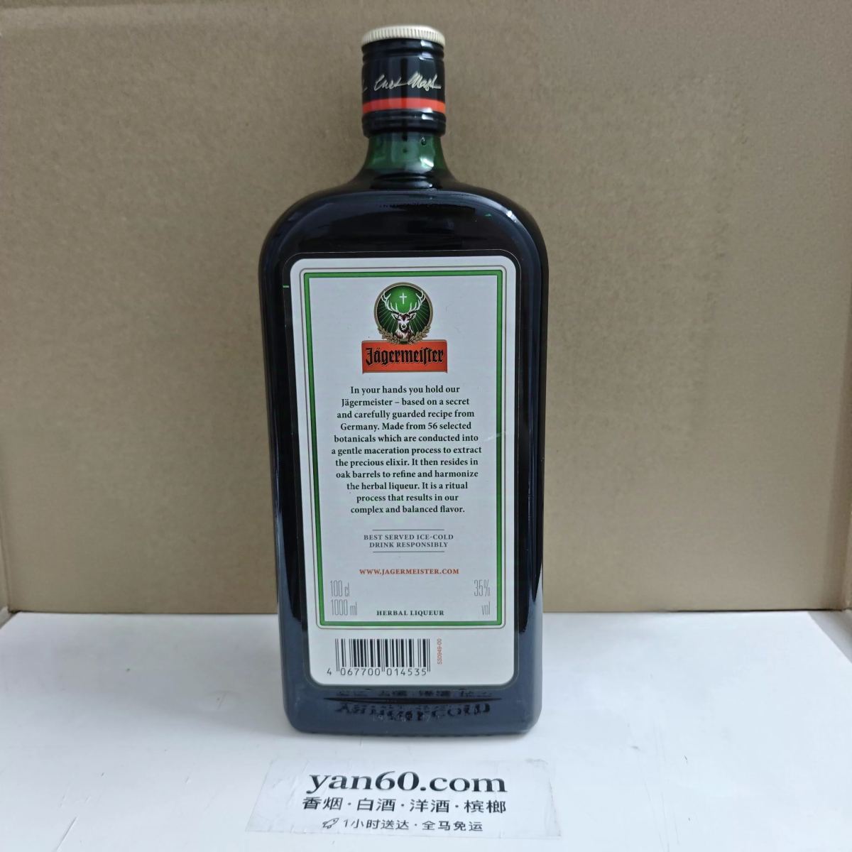 野格草本利口酒35度 1L - 图片 2