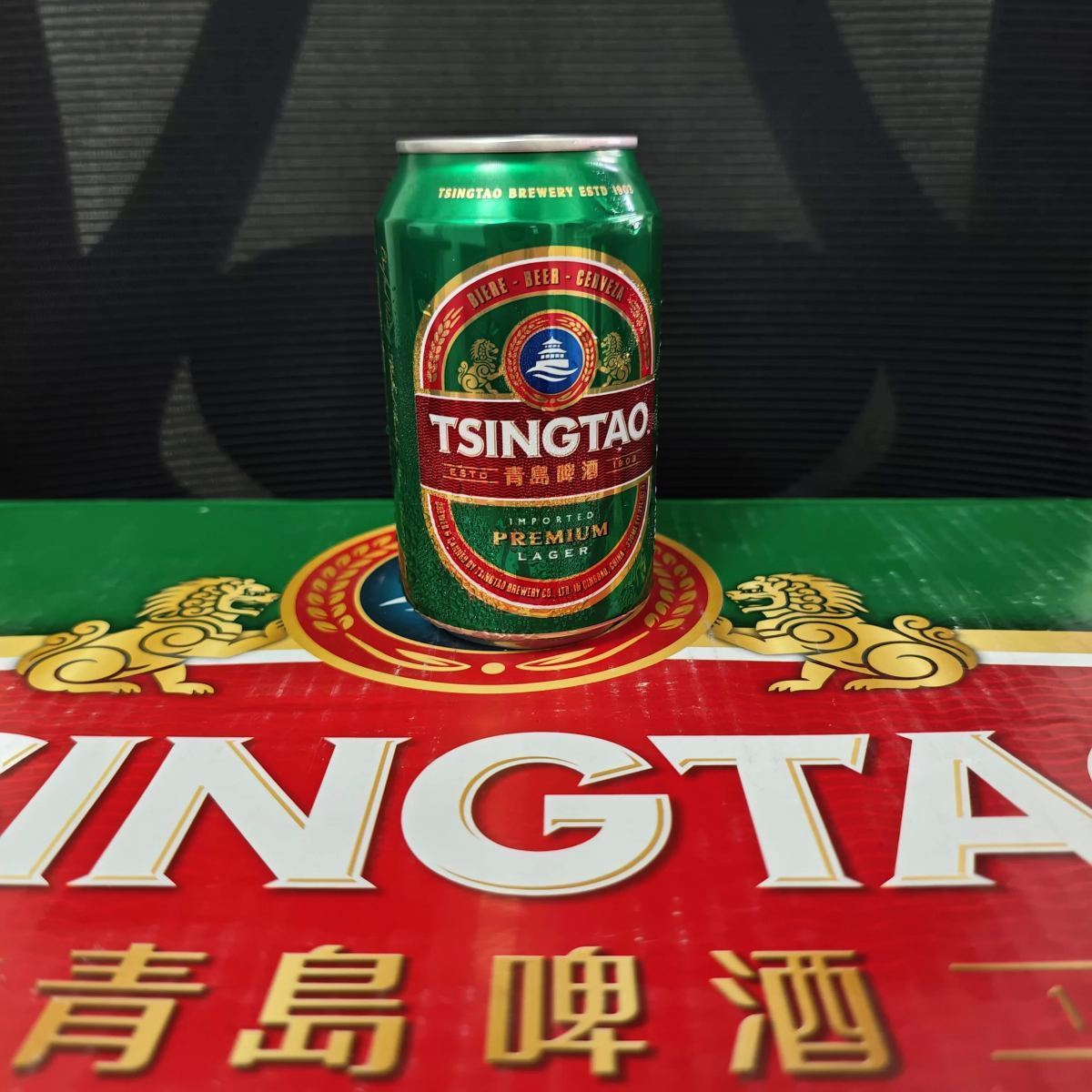 青岛啤酒罐装330ml