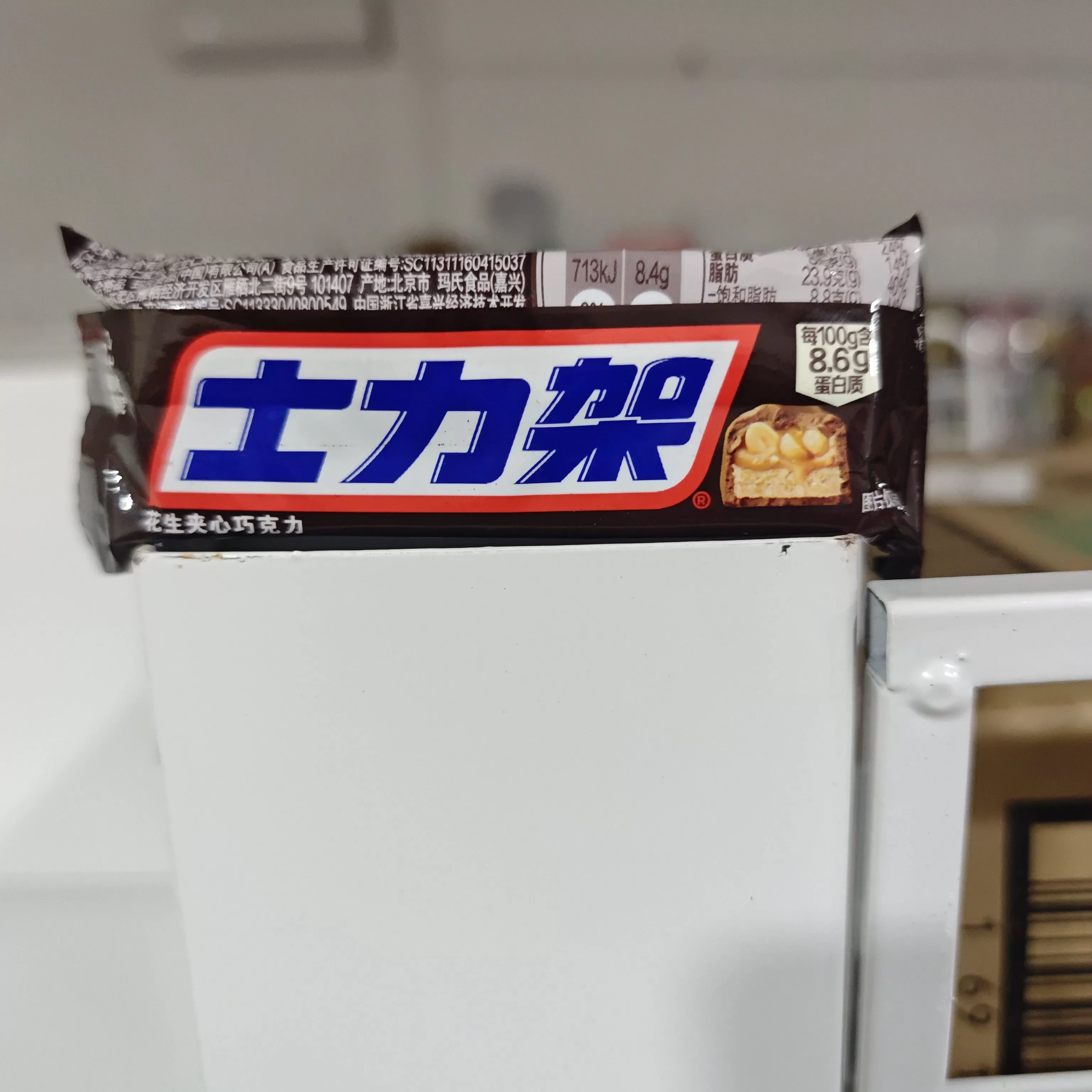 士力架花生夹心巧克力35g