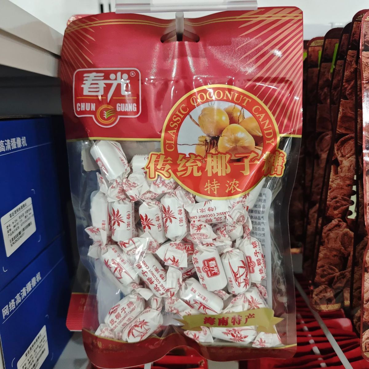 传统椰子糖（特浓）