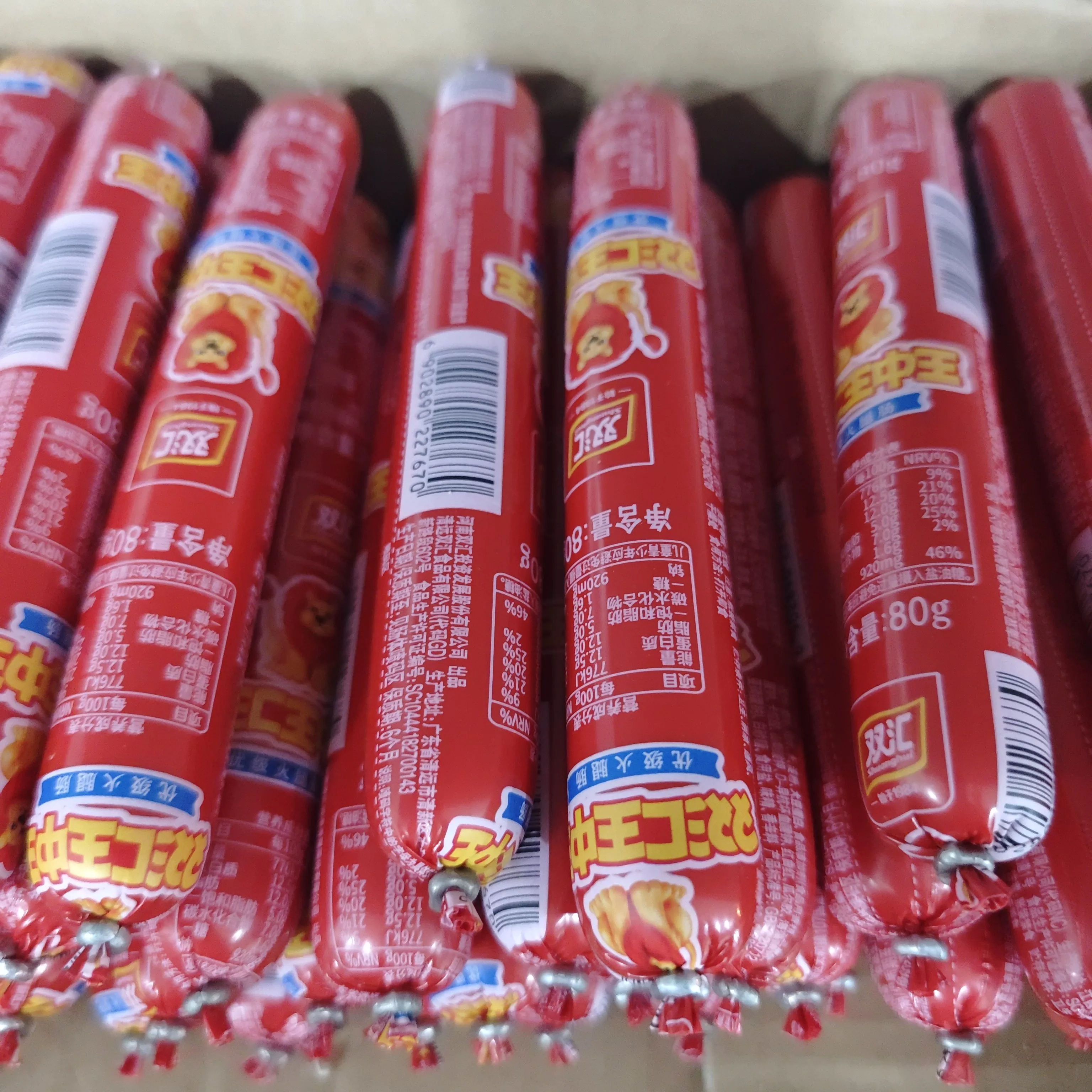 双汇王中王火腿肠80g(散装）