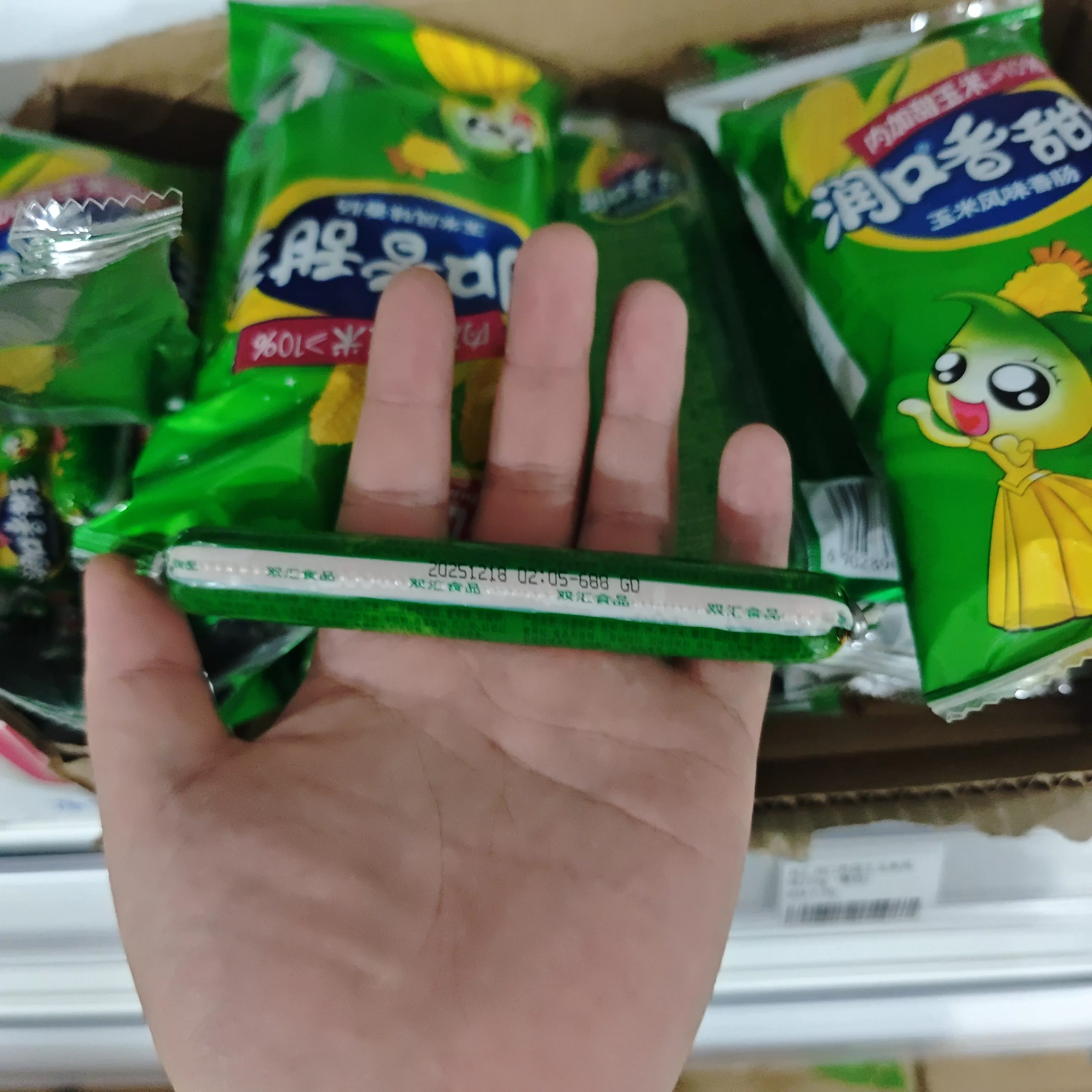 双汇润口香甜王玉米风味270g（单支）