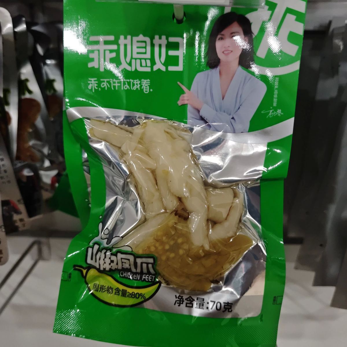 乖媳妇山椒凤爪70g