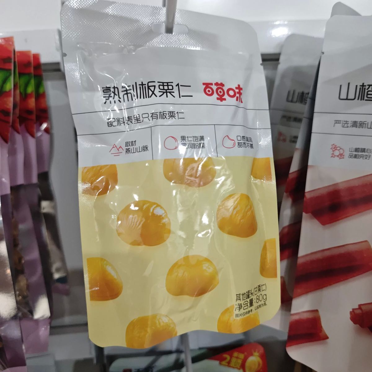 百草味板栗仁80g(熟制/100包装)
