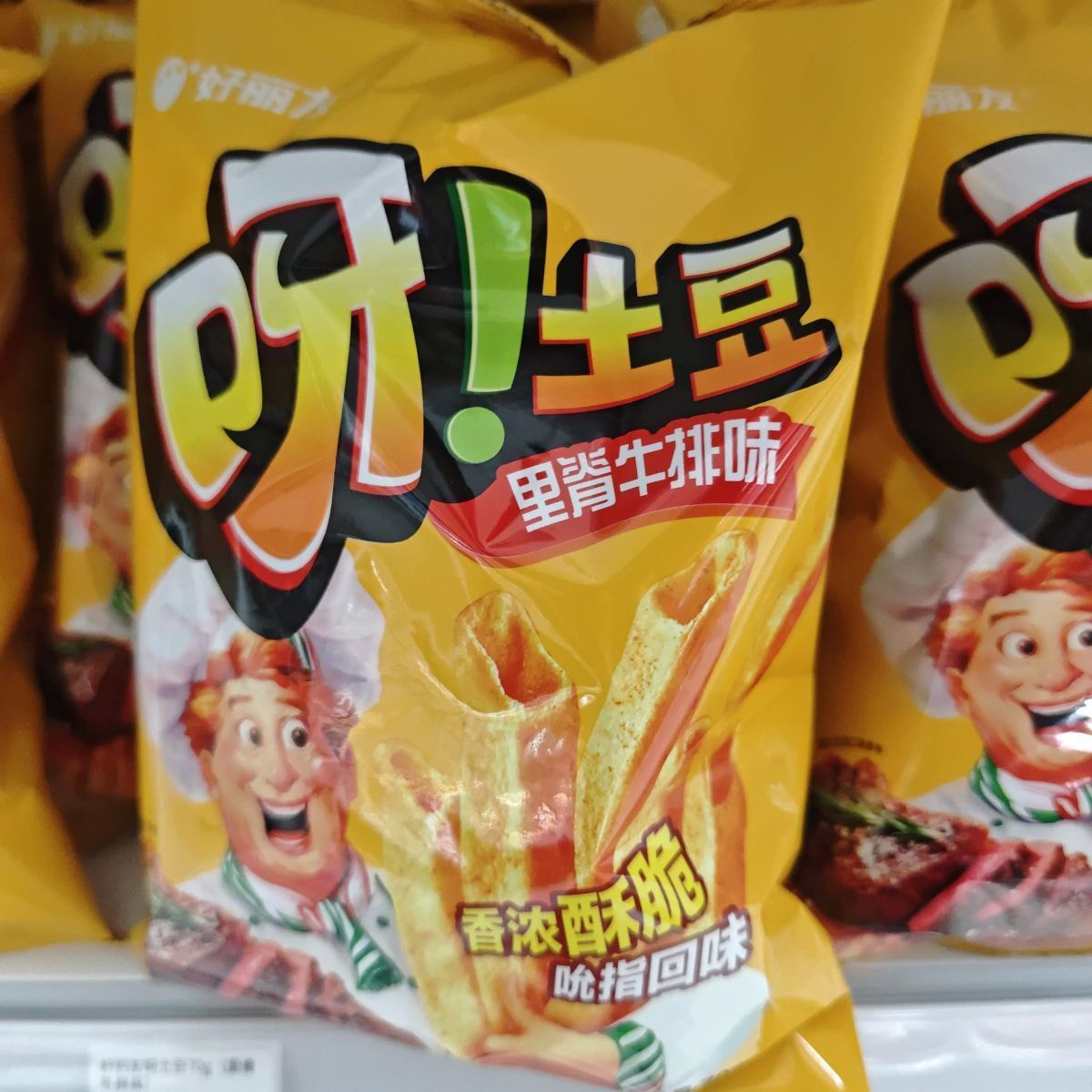 好丽友呀土豆70g（里脊牛排味）