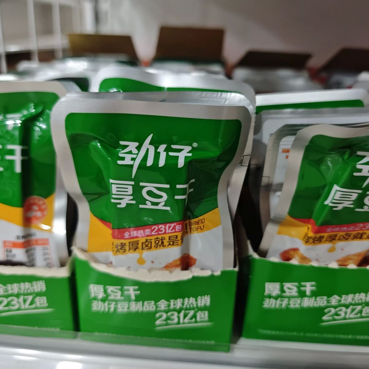 劲仔厚豆干20g（泡椒味）