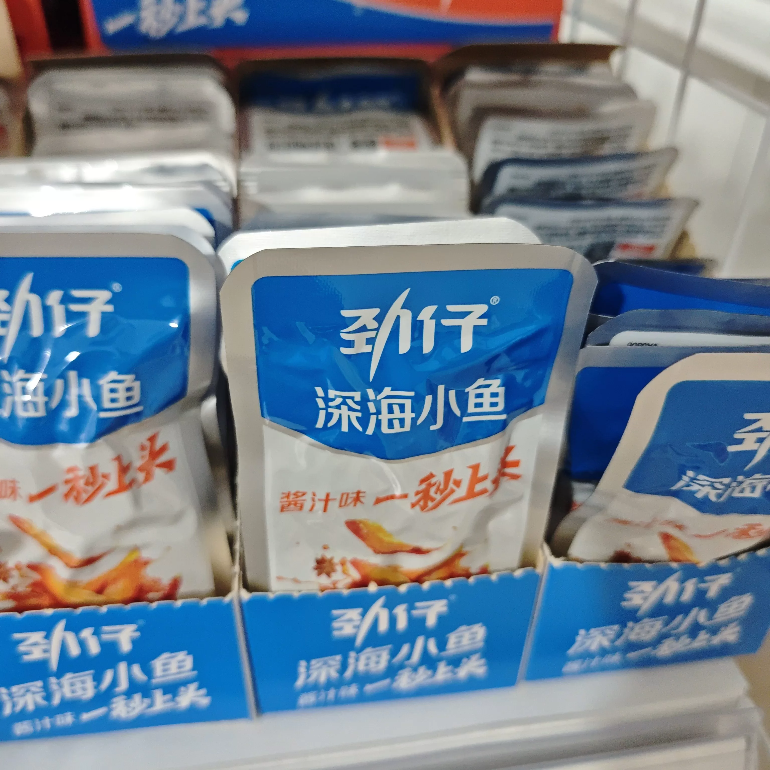 劲仔深海小鱼12g（酱汁味）