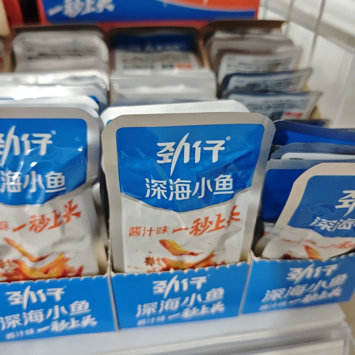 劲仔深海小鱼12g（酱汁味）
