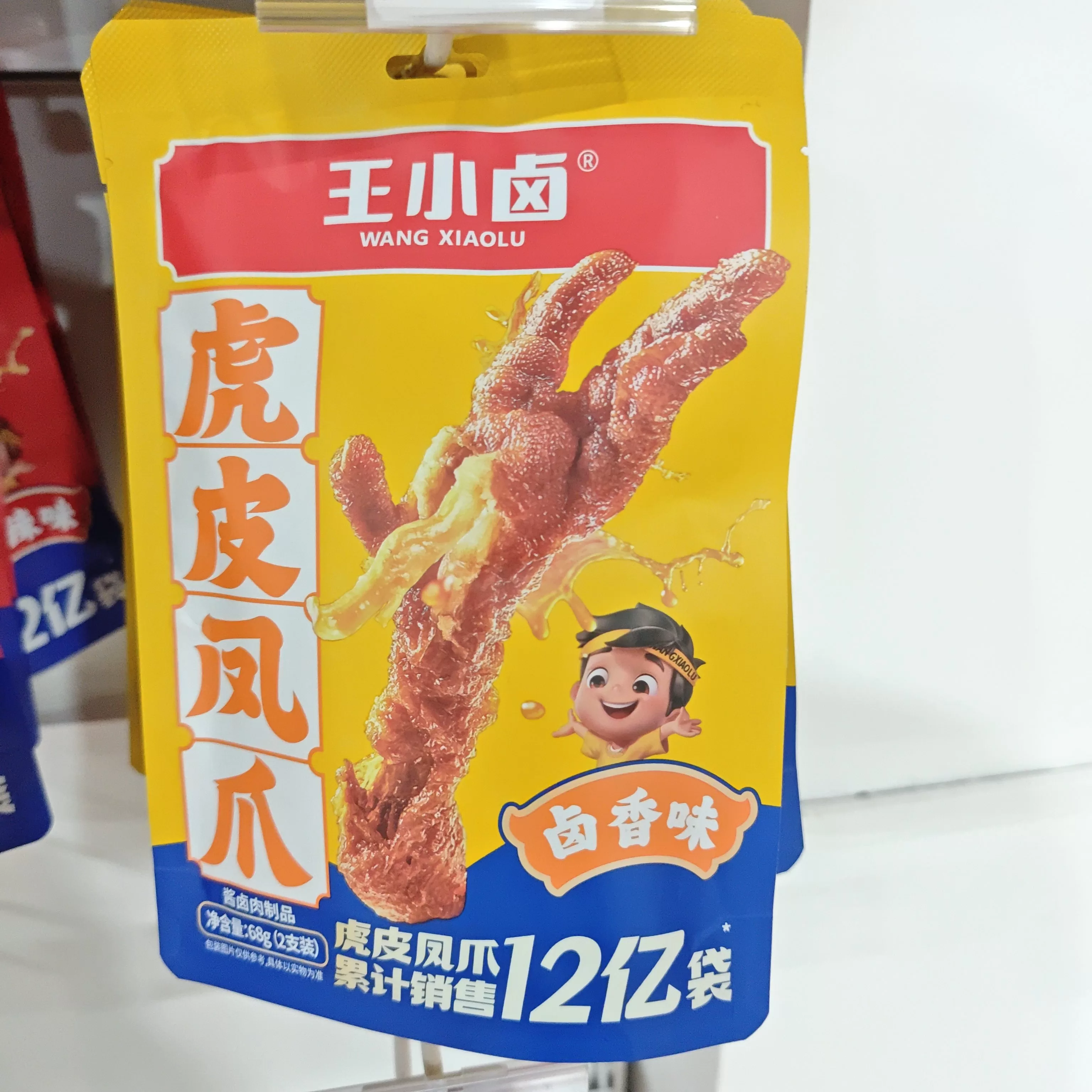王小卤虎皮凤爪68g（卤香味）