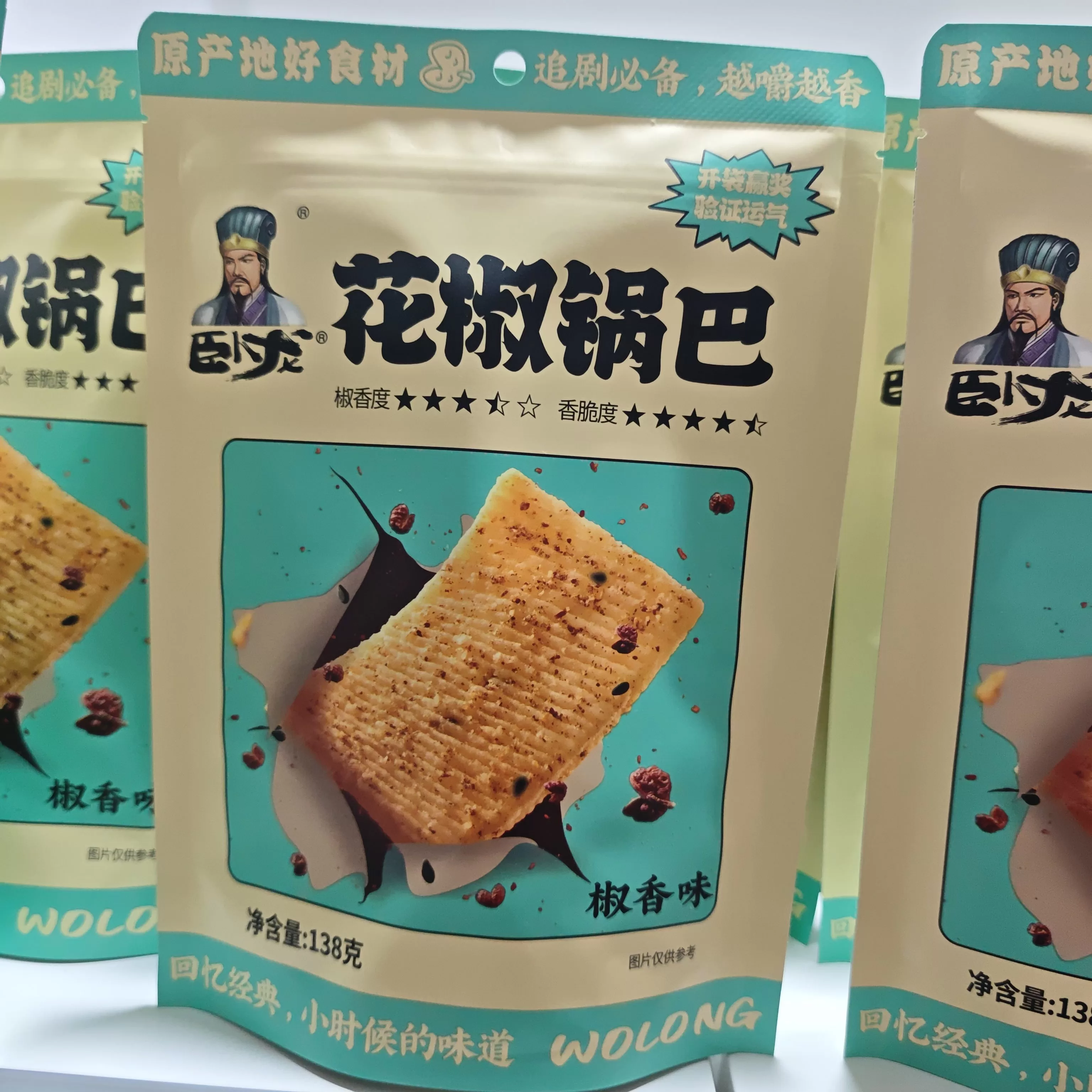 卧龙花椒锅巴138g（椒香味）