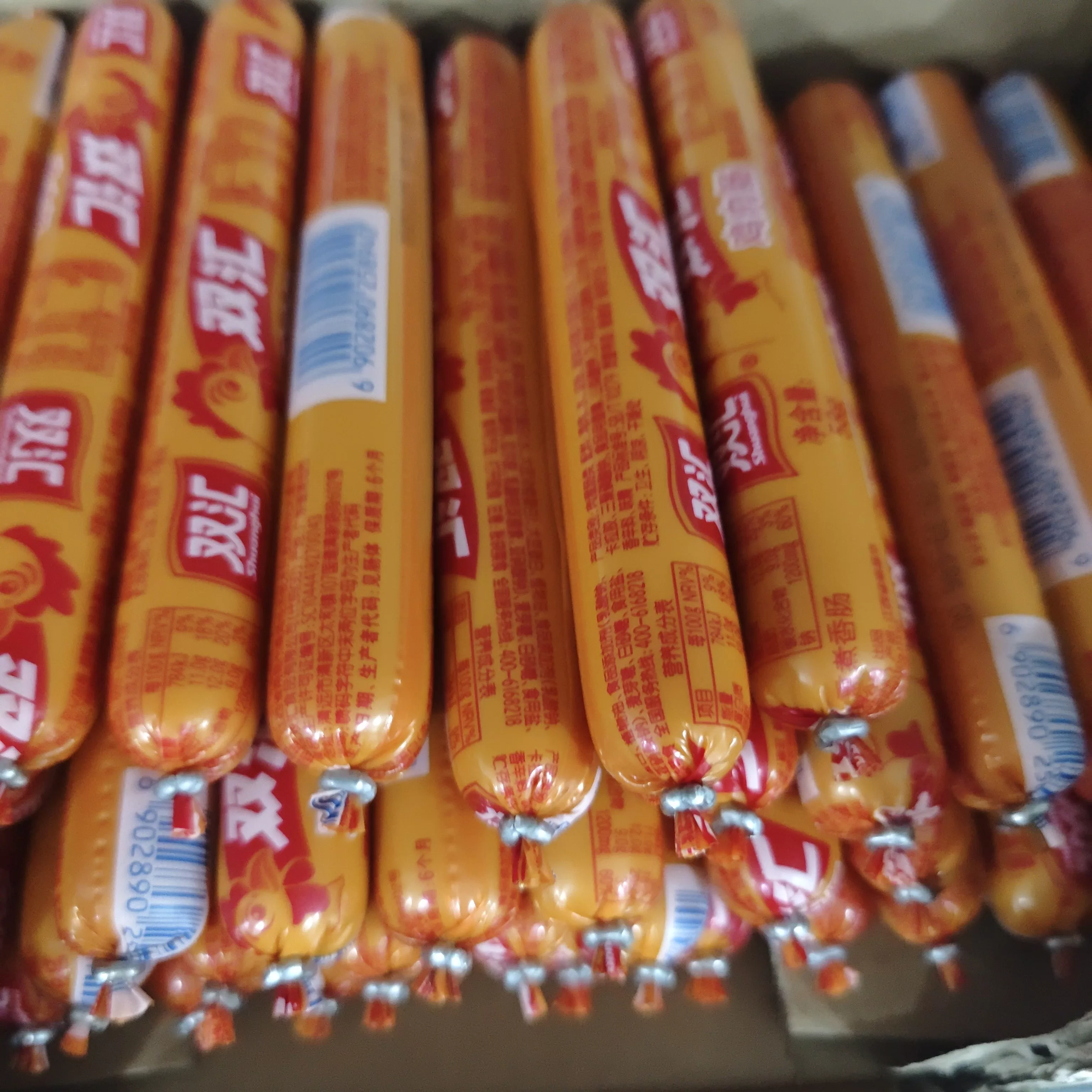 双汇鸡肉肠58g(散装）