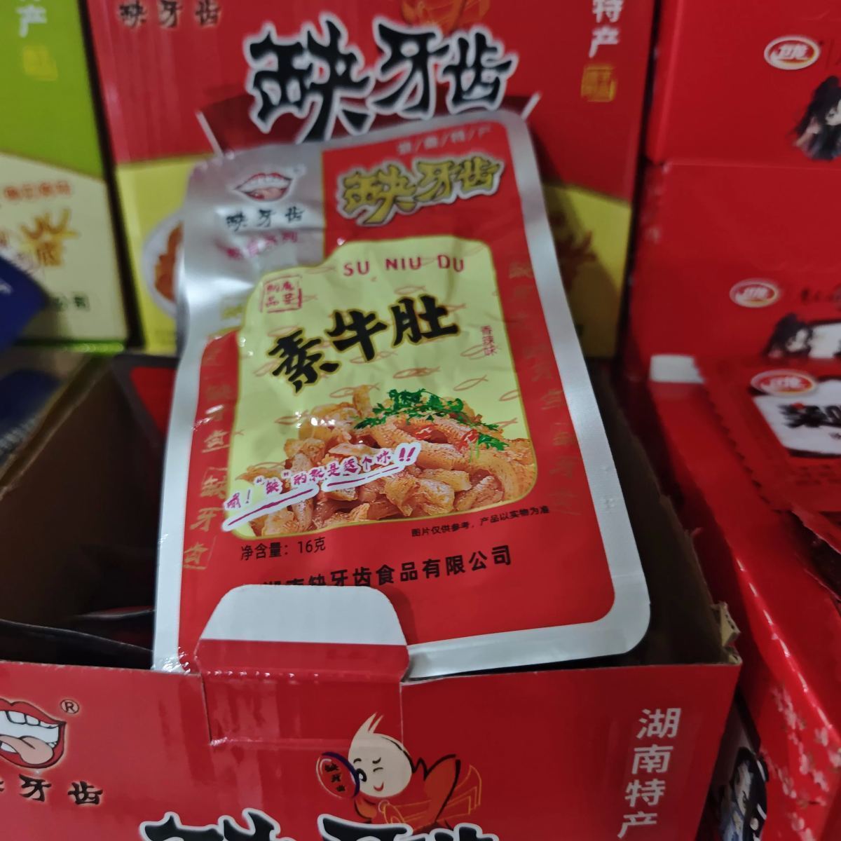 缺牙齿素牛肚16g（香辣味）