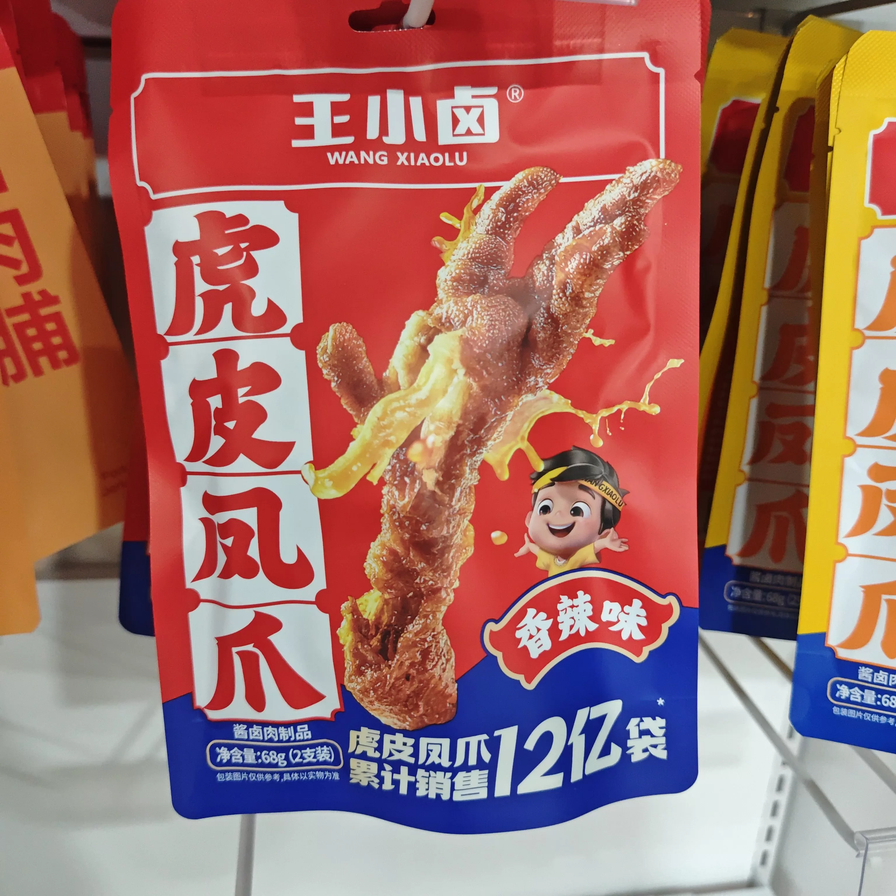 王小卤虎皮凤爪68g（香辣味）