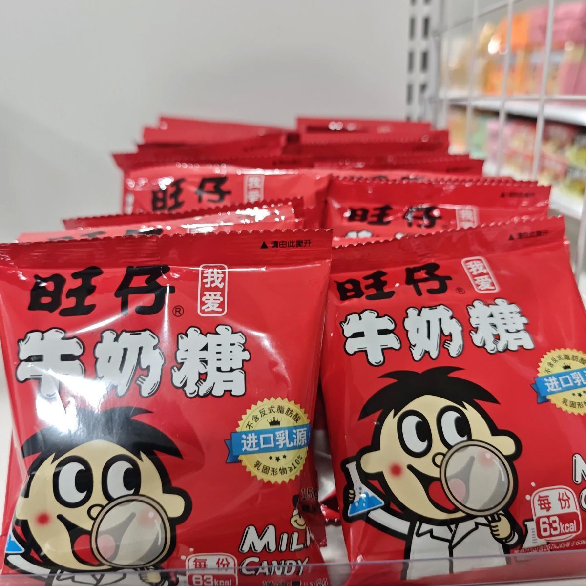 旺仔牛奶糖15g（原味）