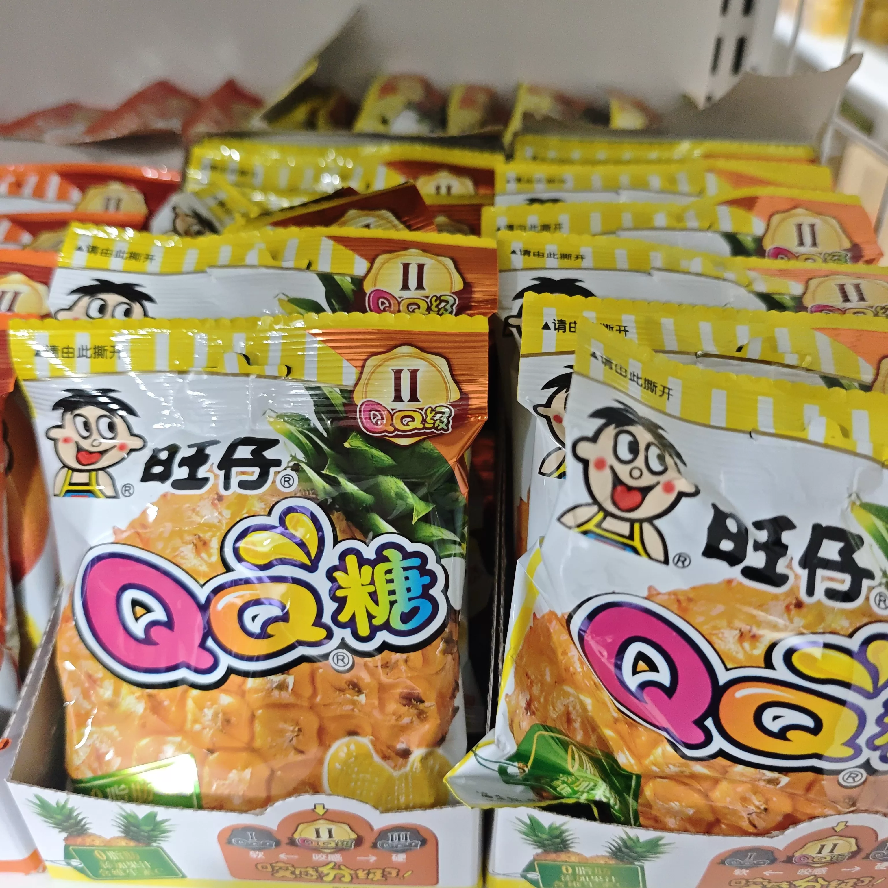 旺仔QQ糖70g（菠萝味）