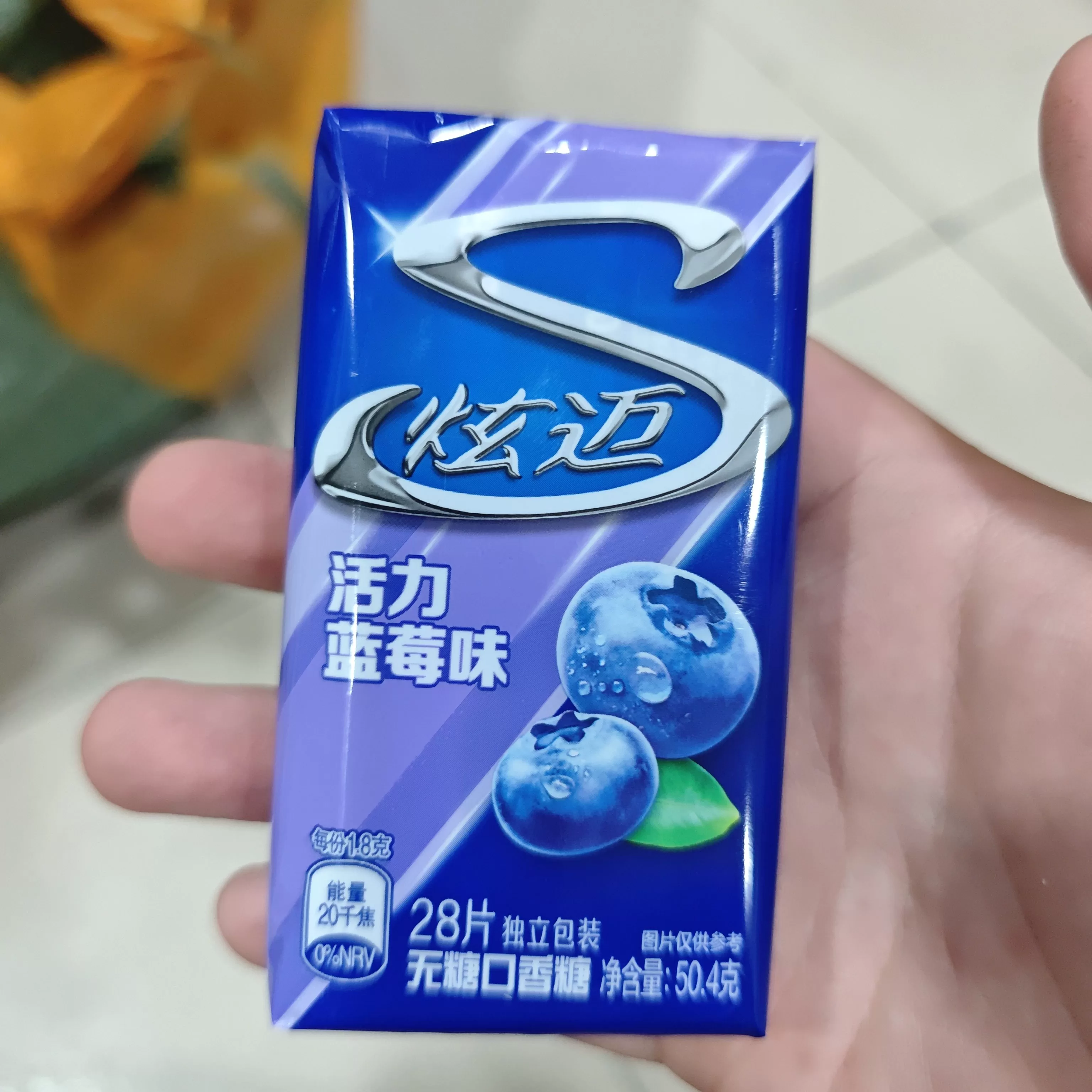 炫迈无糖口香糖28片装（活力蓝莓味）