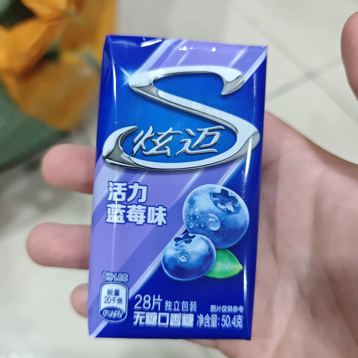 炫迈无糖口香糖28片装（活力蓝莓味）