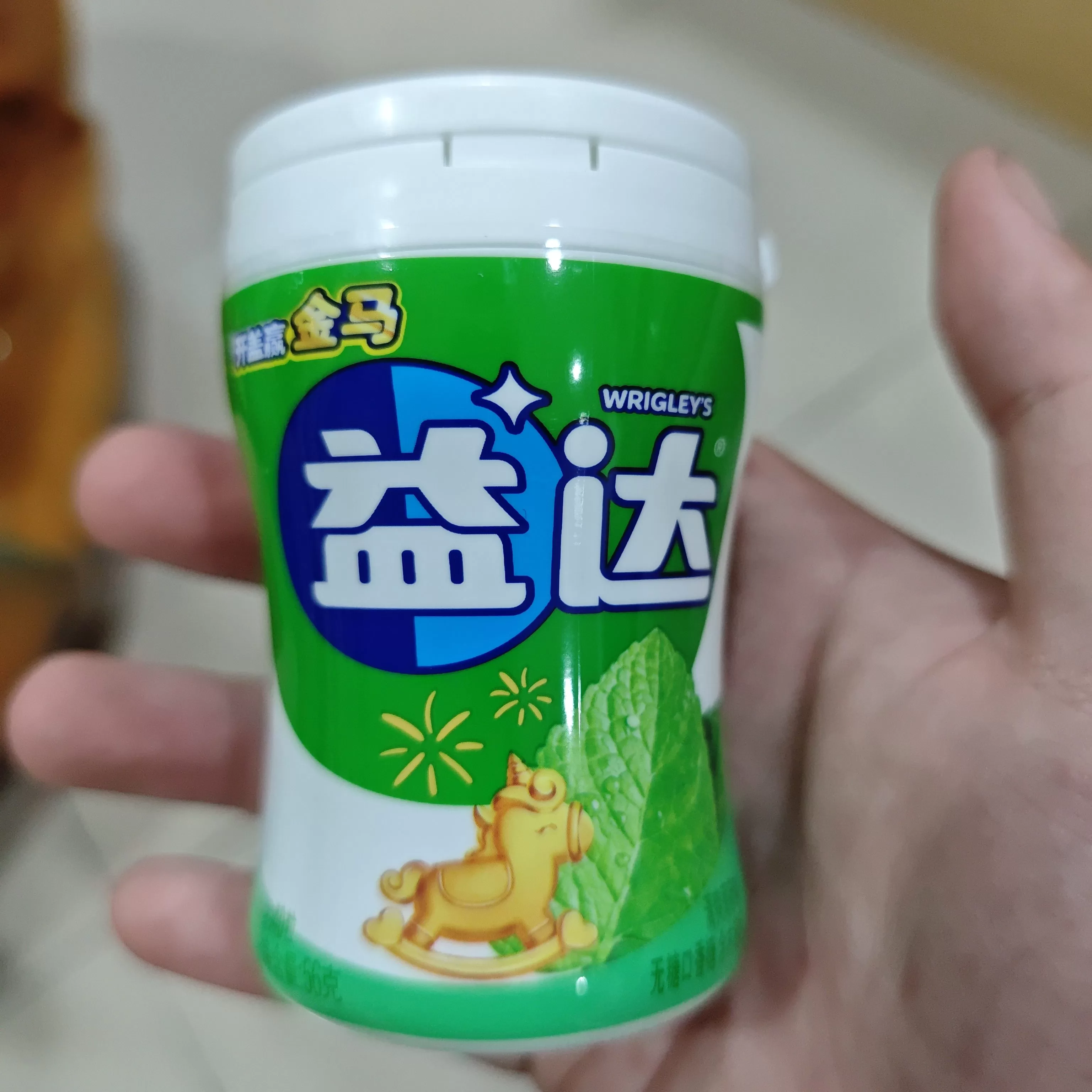 益达40粒瓶装口香糖56g(清爽西瓜味) - 图片 2