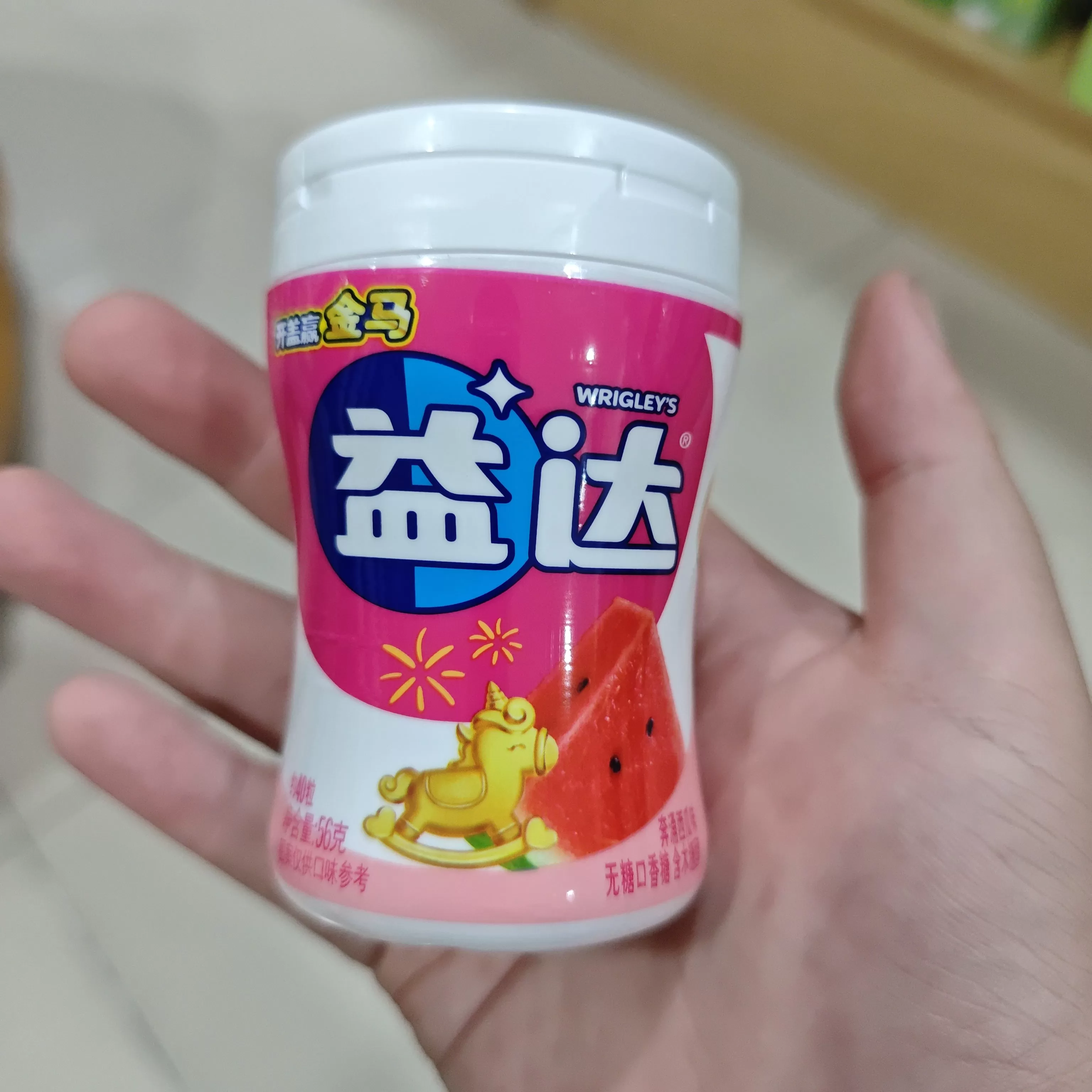 益达40粒瓶装口香糖56g(冰凉薄荷味)