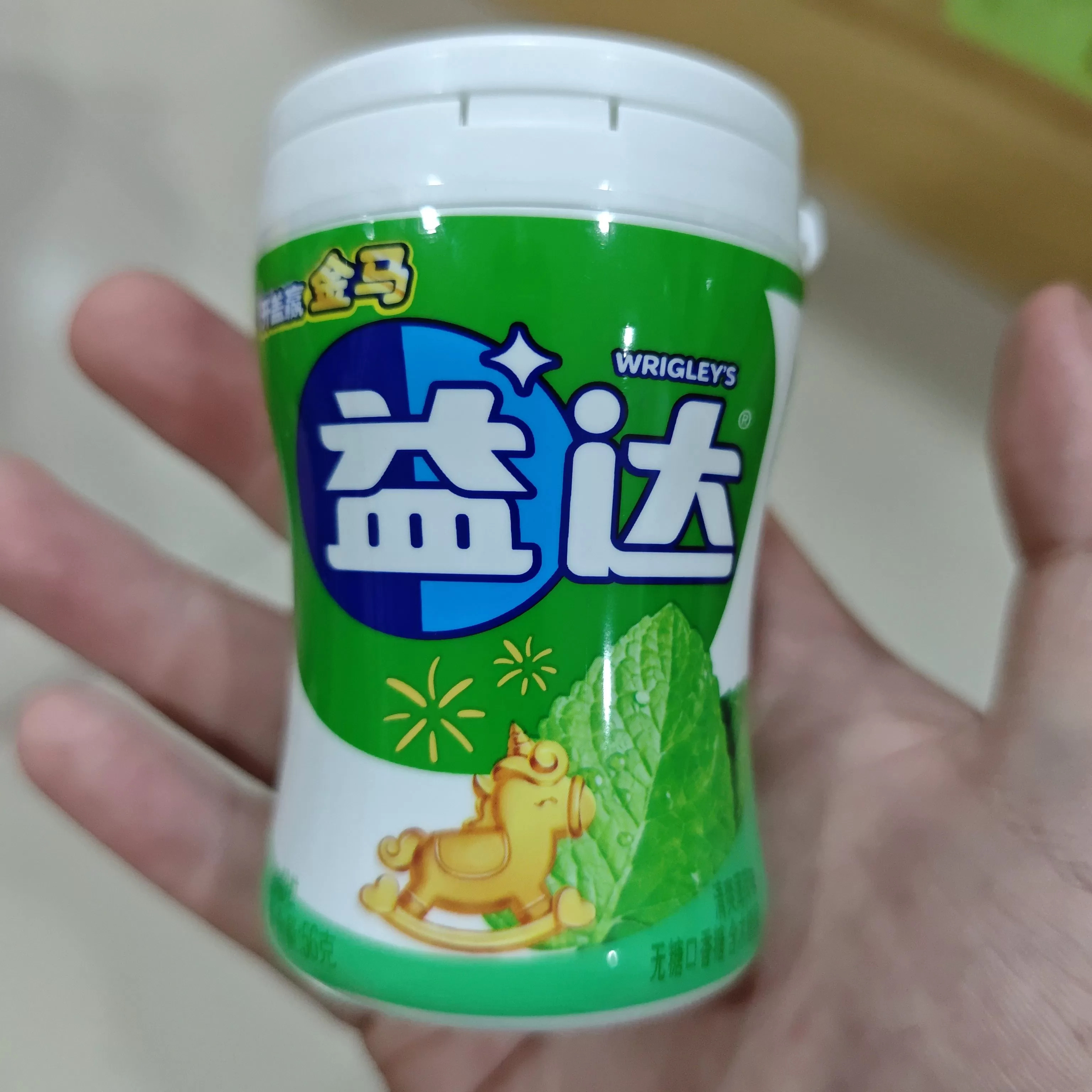 益达40粒瓶装口香糖56g(清爽西瓜味)
