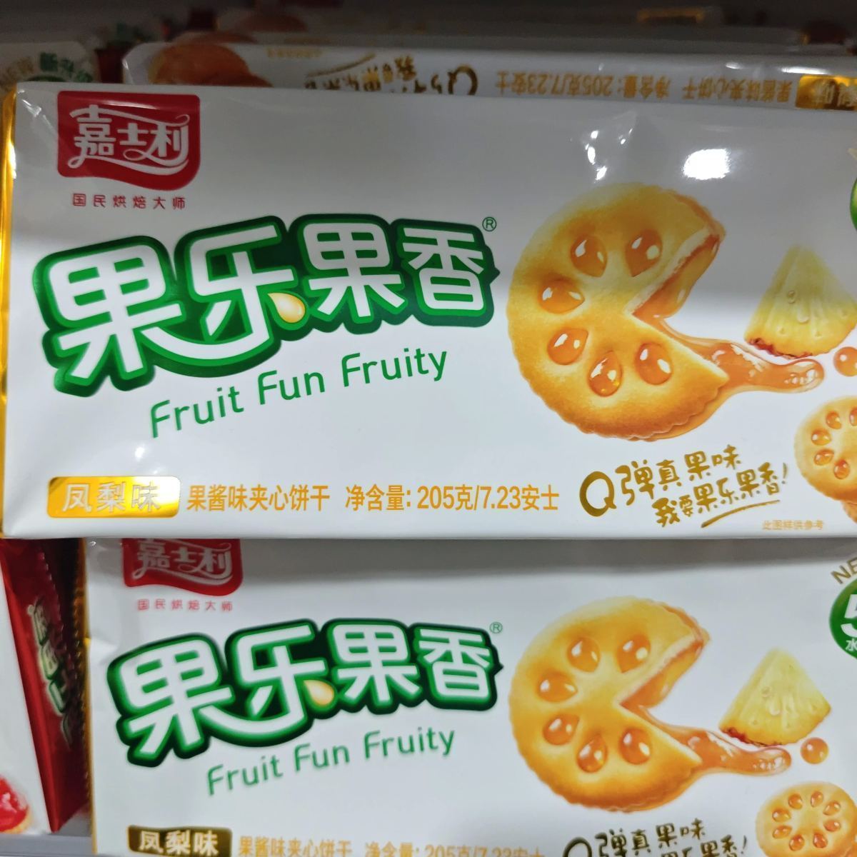 嘉士利果乐果香夹心饼205g(凤梨味)