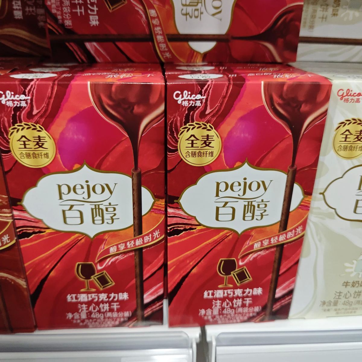 格力高百醇注心饼干48g（红酒巧克力味/盒装）