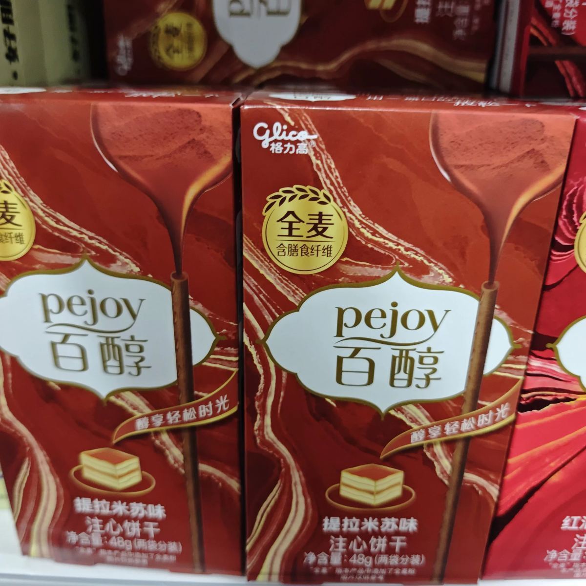 格力高百醇注心饼干48g(提拉米苏味/盒装)