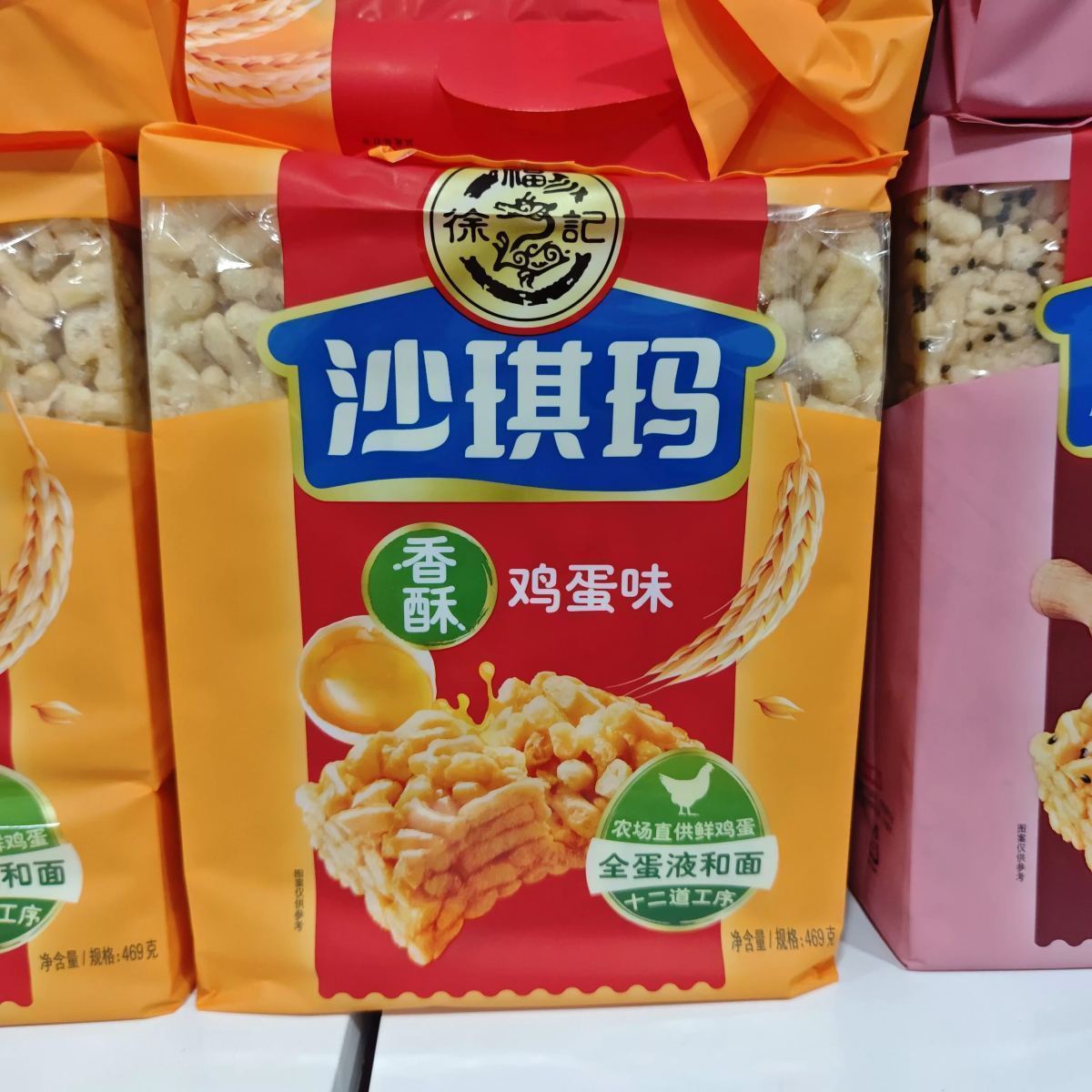 好丽友派138g（双莓味/6枚盒装） - 图片 2