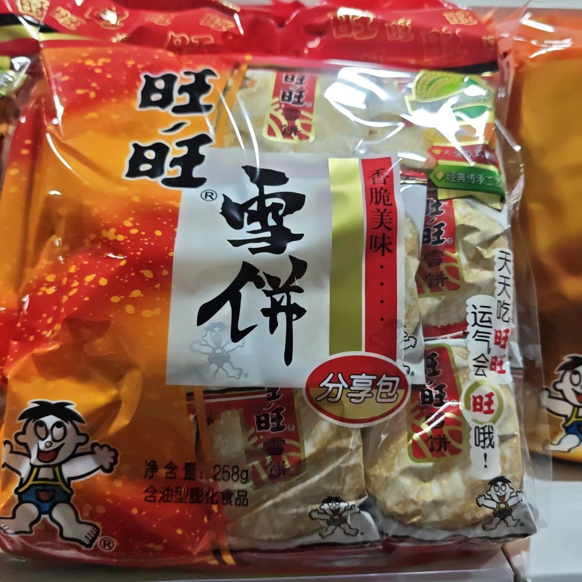 旺旺雪饼258g