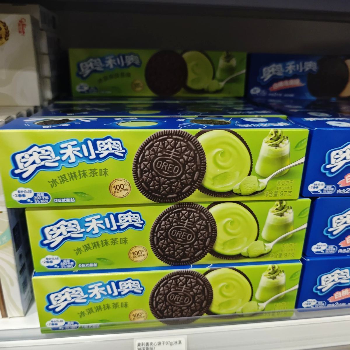 奥利奥夹心饼干97g(冰淇淋抹茶味）