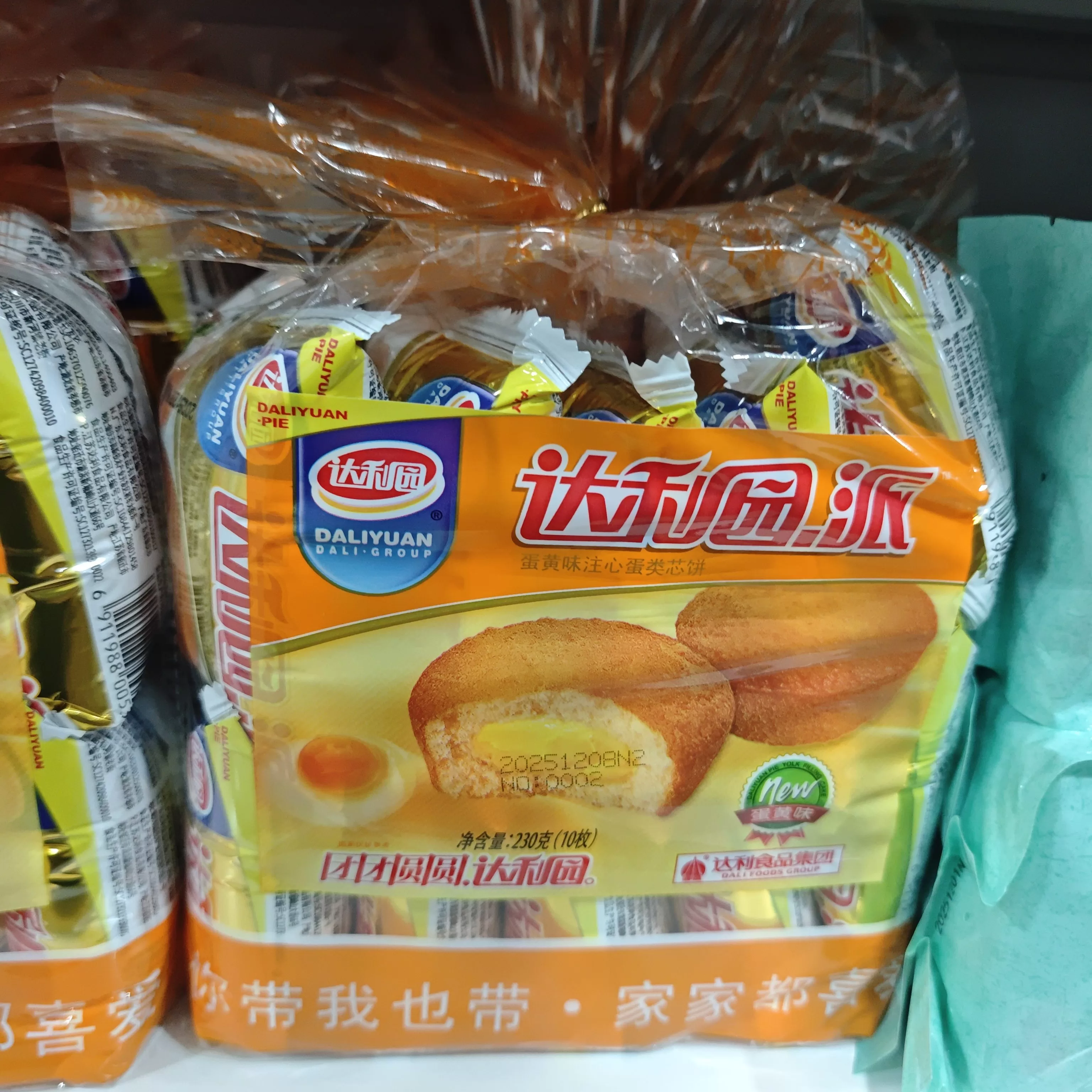 达利园派23g*10枚（蛋黄味）