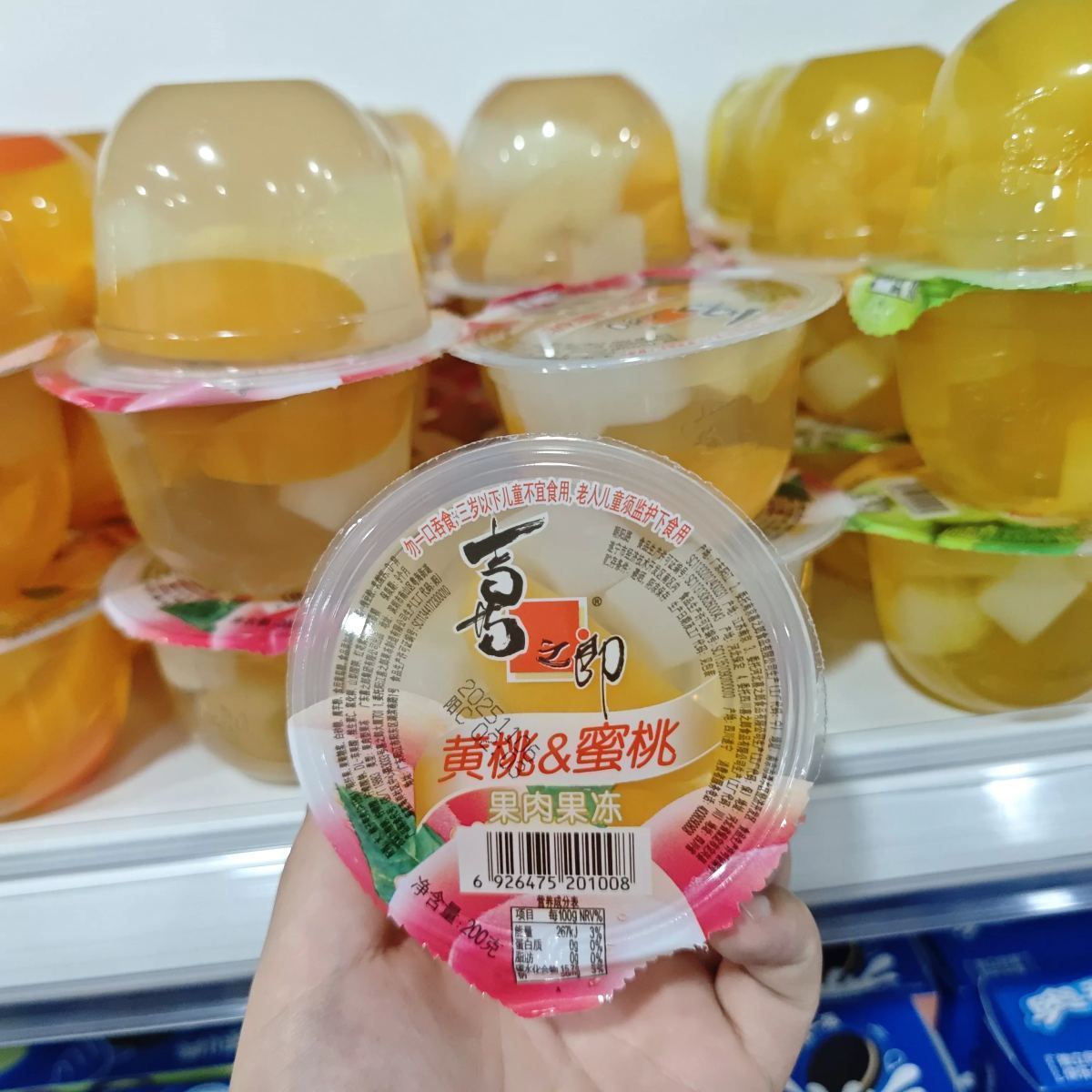 喜之郎果肉果冻200g(黄桃+蜜桃味/单杯装)
