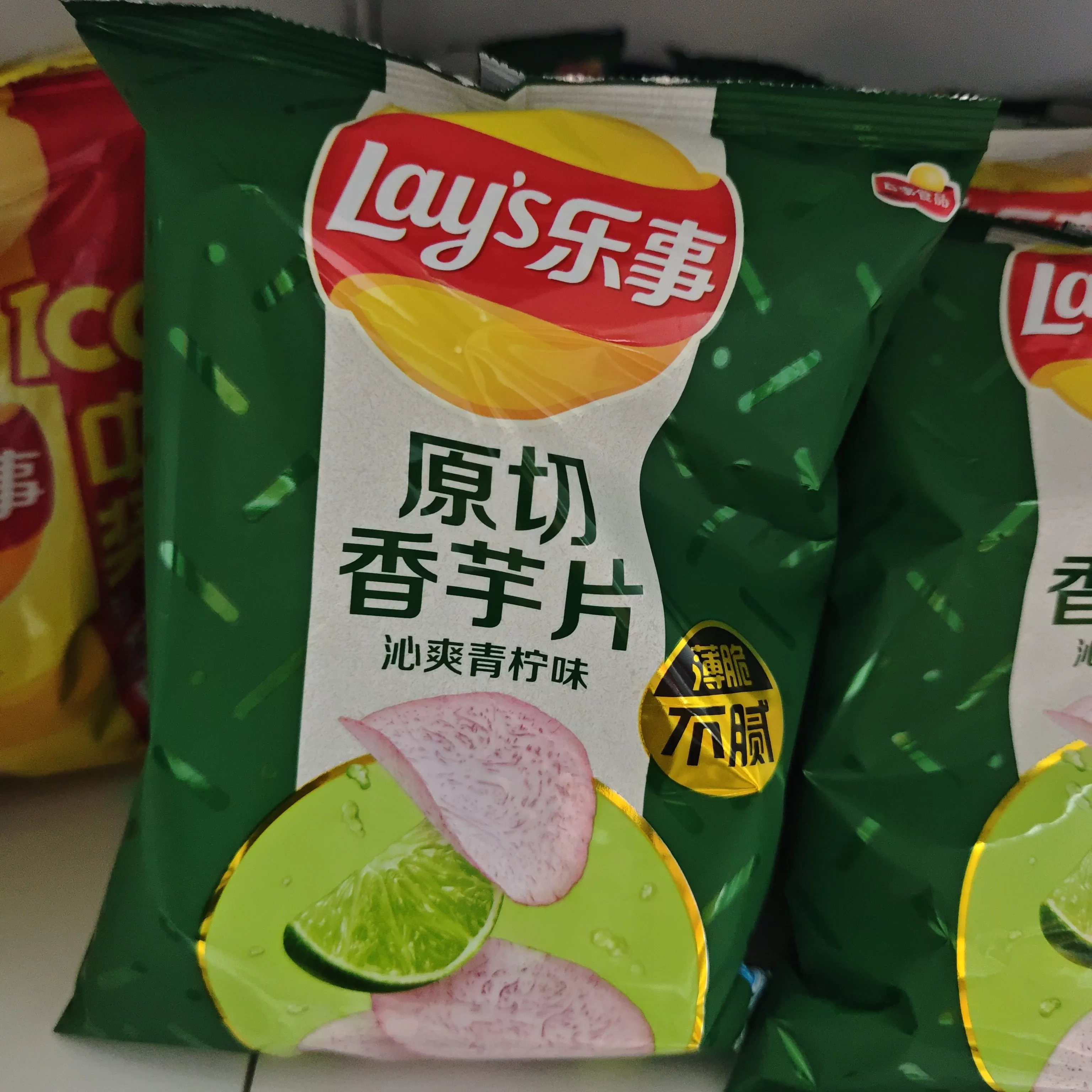 乐事包装原切香芋片60g（青柠味)