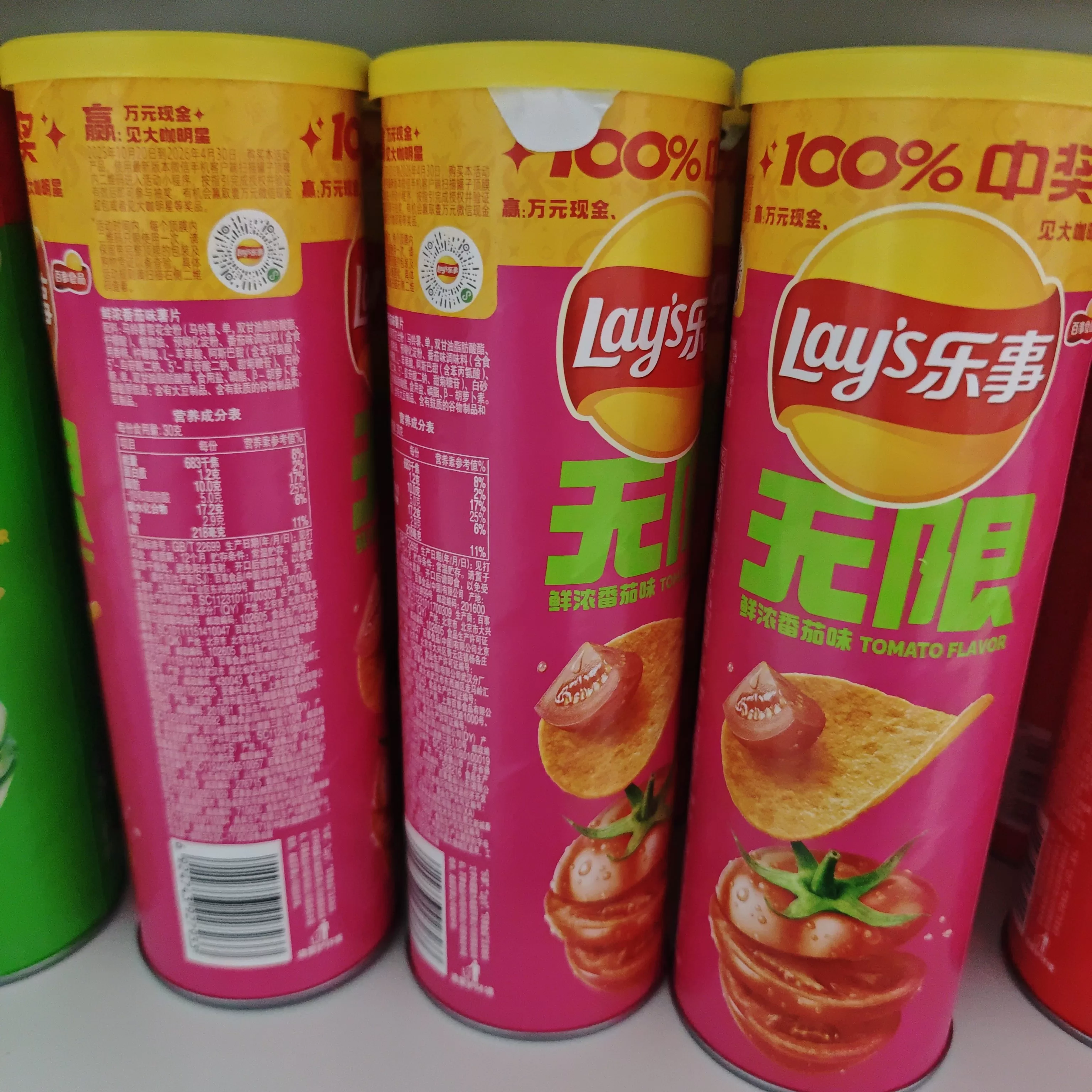 乐事罐装薯片90g（鲜浓番茄味)