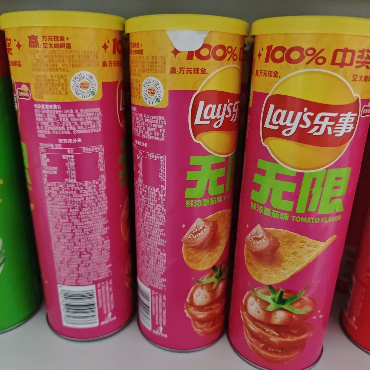 乐事罐装薯片90g（鲜浓番茄味)