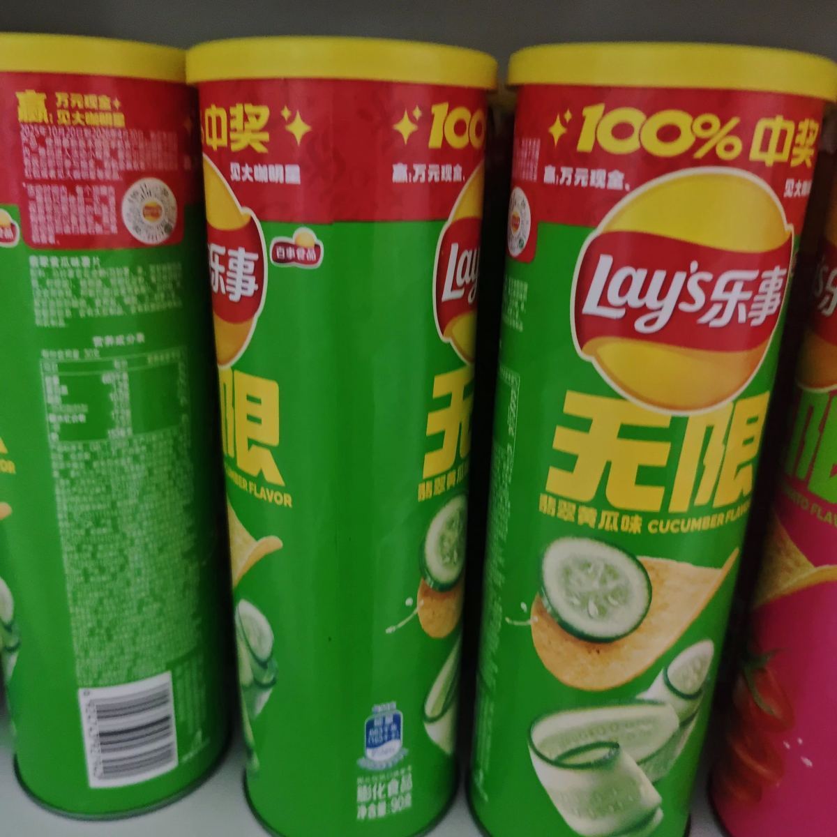 乐事罐装薯片90g（黄瓜味)