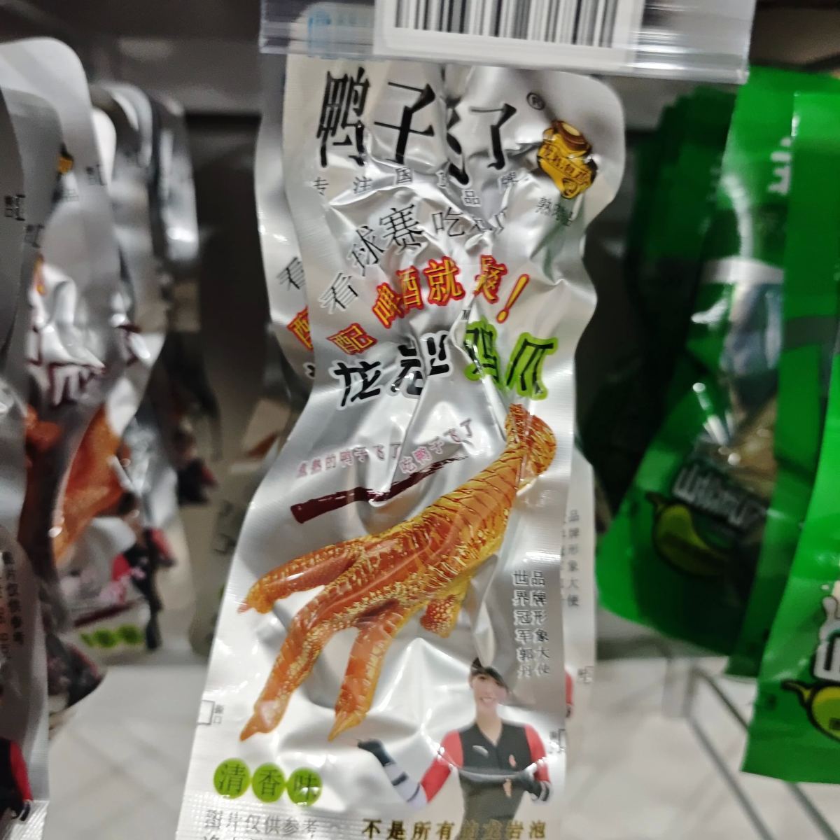 鸭子飞了龙岩泡鸡爪30.9g（清香味）