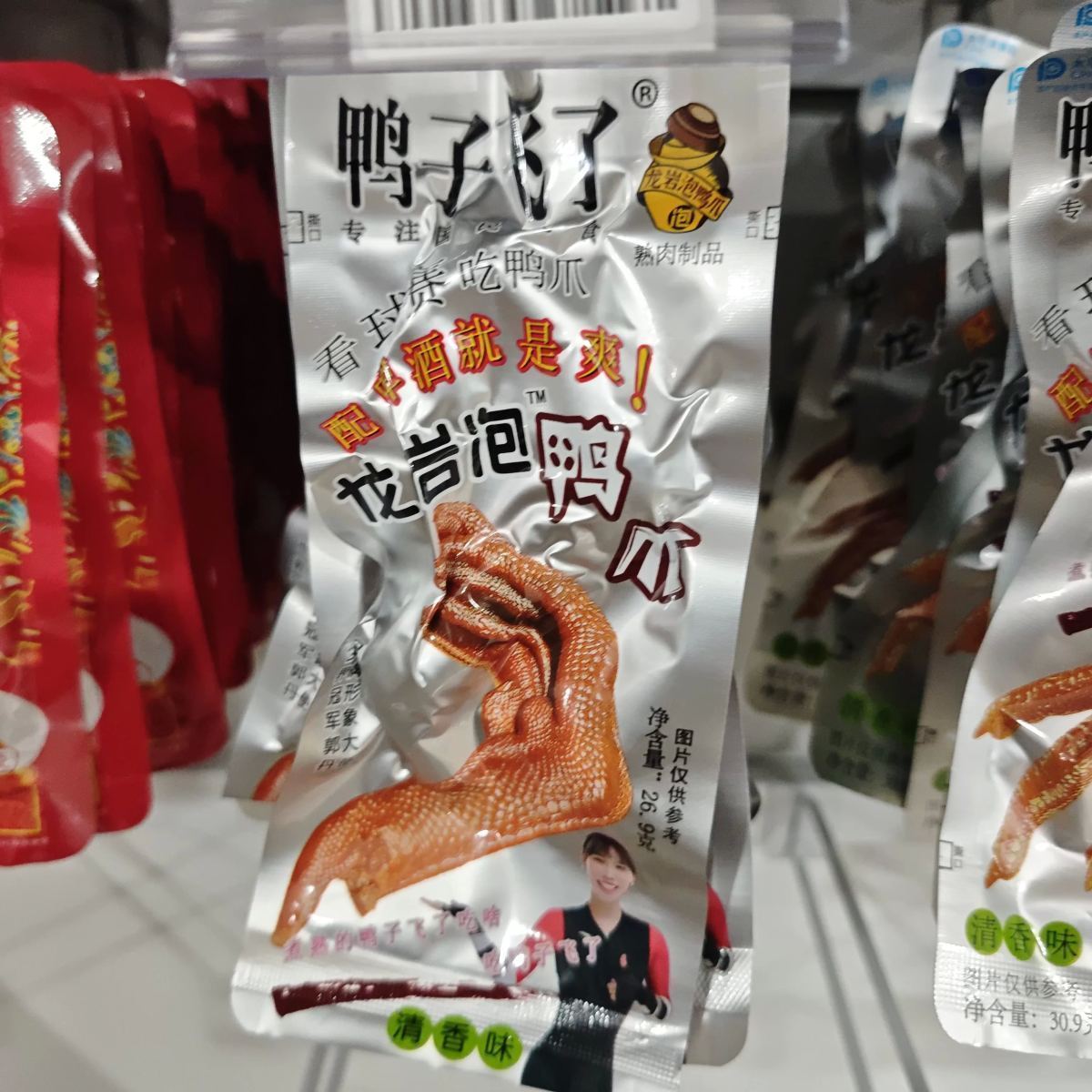 鸭子飞了龙岩泡鸭爪26.9g（清香味）