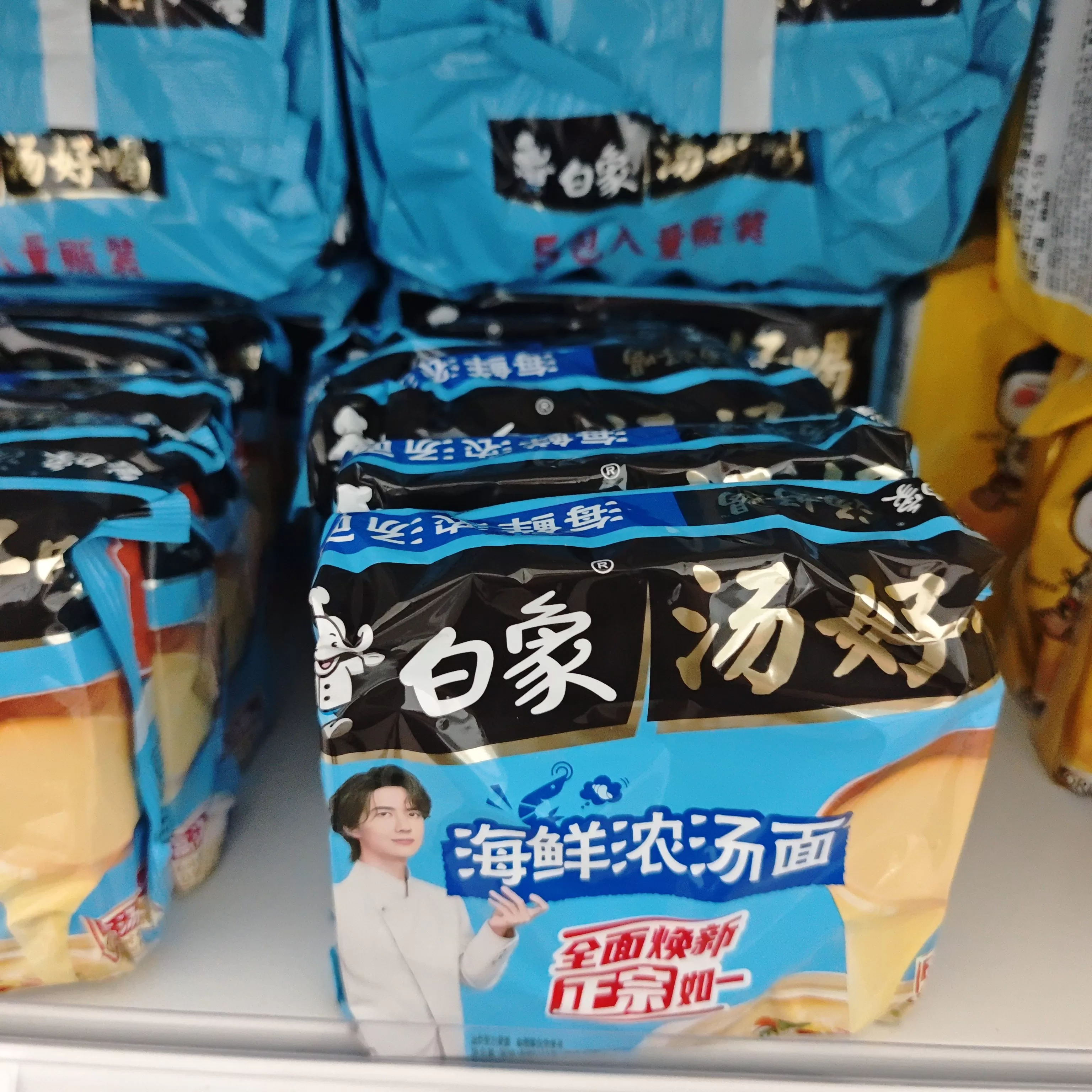 白象汤好喝111g(海鲜浓汤面/5包入)