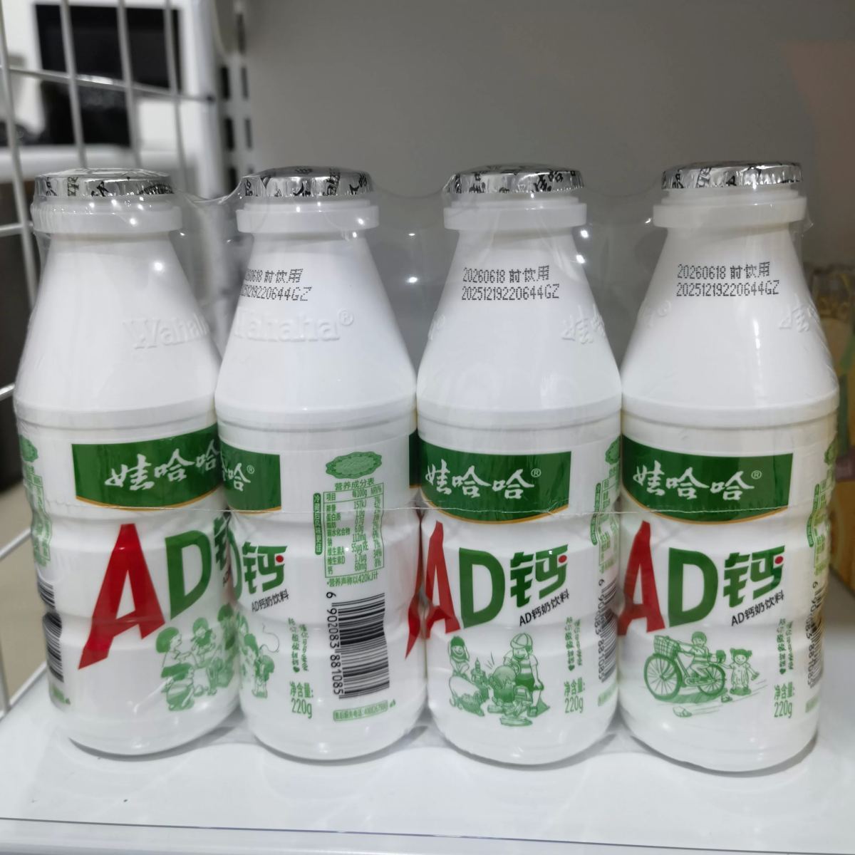 娃哈哈AD钙奶220ml（瓶装）