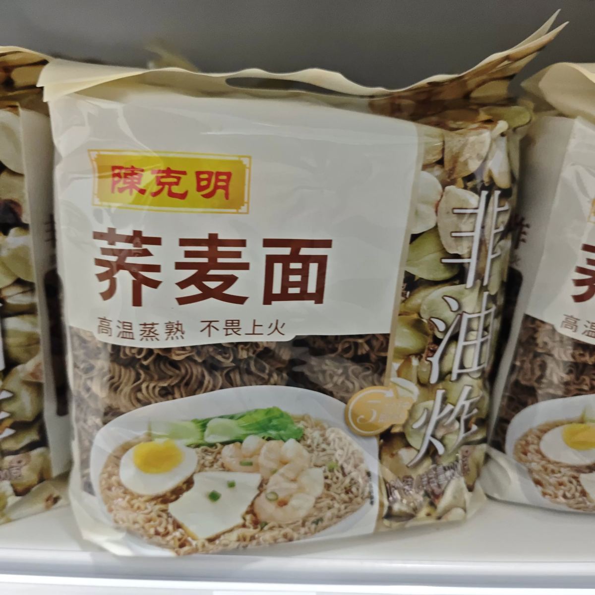 陈克明波纹面800g(荞麦) - 图片 2