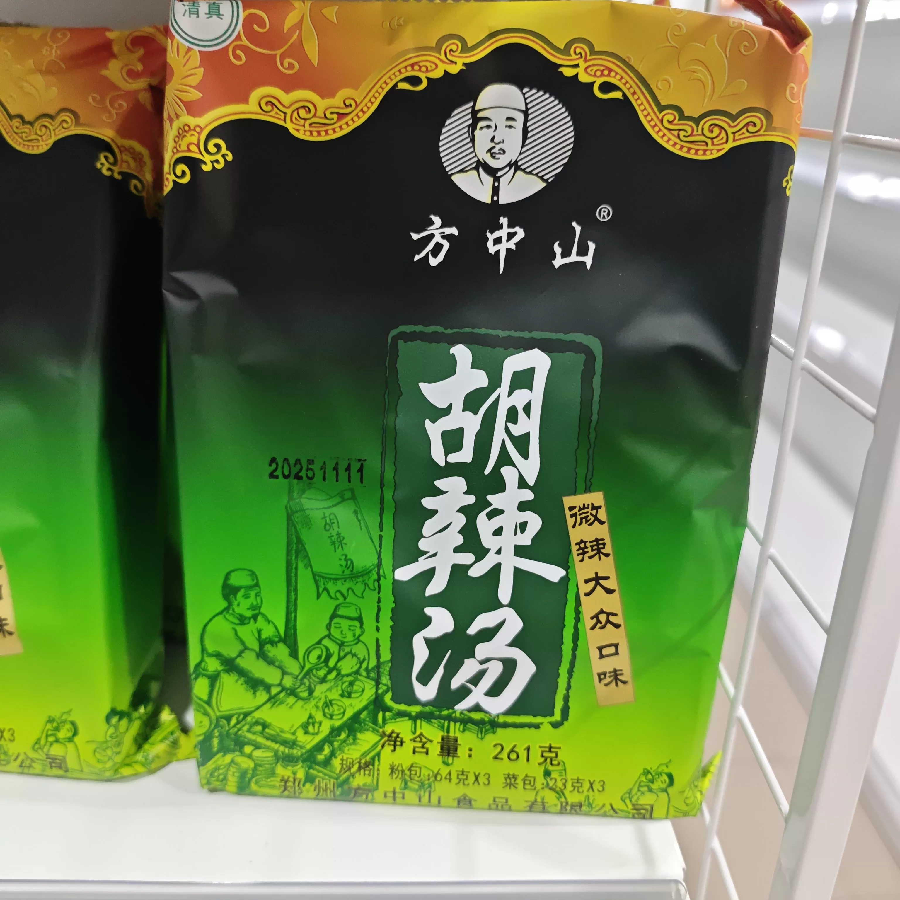 方中山胡辣汤261g（大众微辣味）