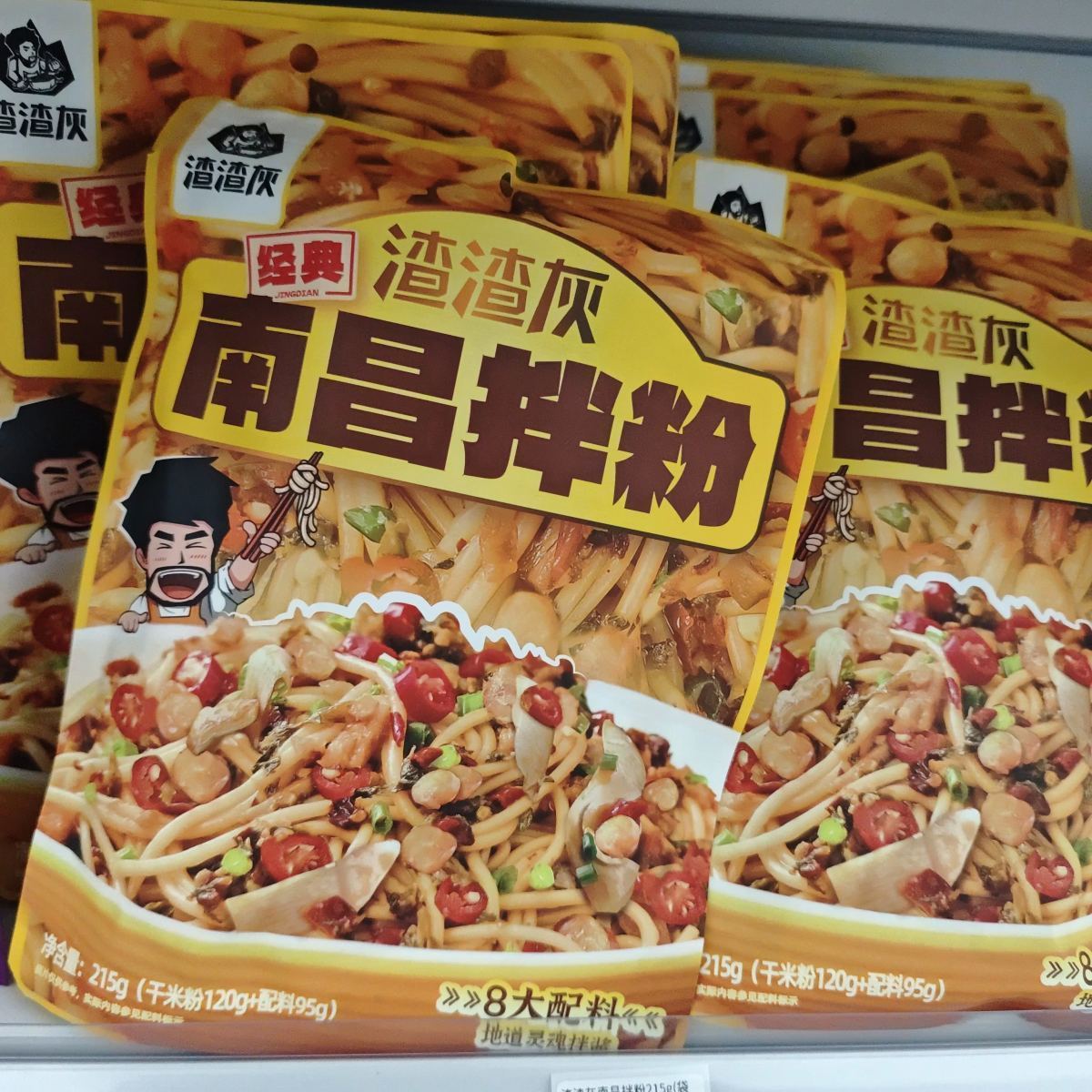 渣渣灰南昌拌粉215g(袋装） - 图片 2