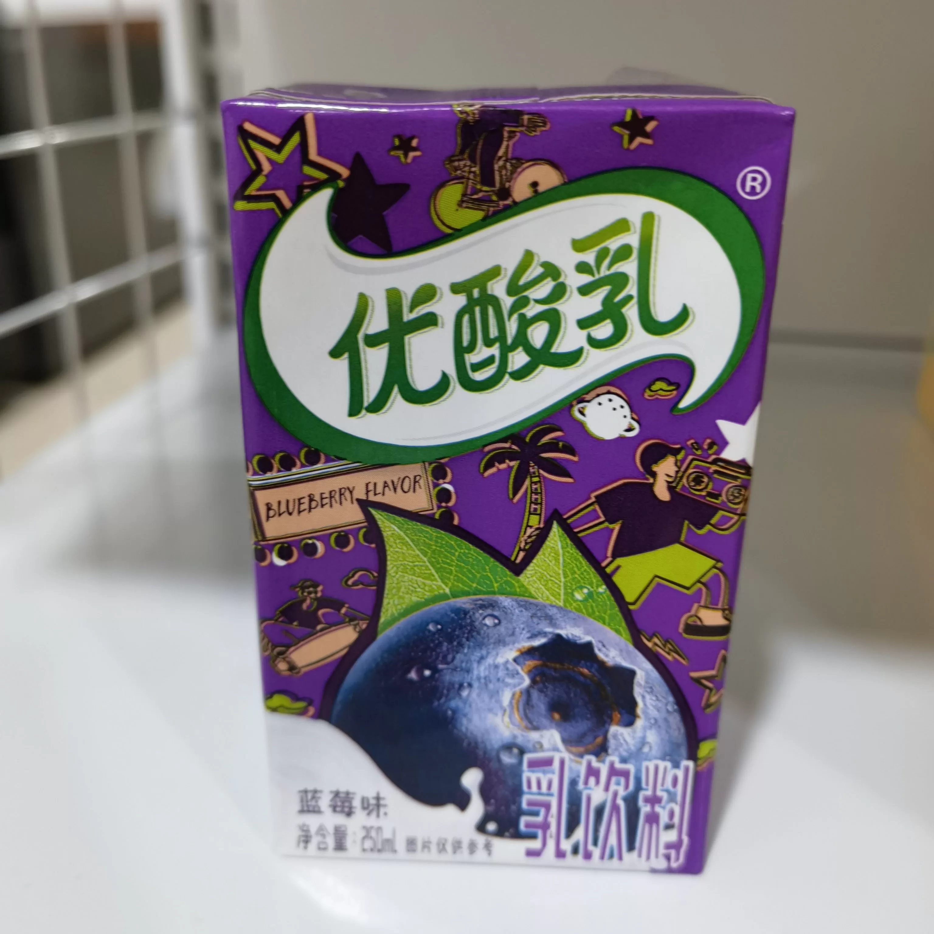 伊利优酸乳250ml（蓝莓味/纸盒装）