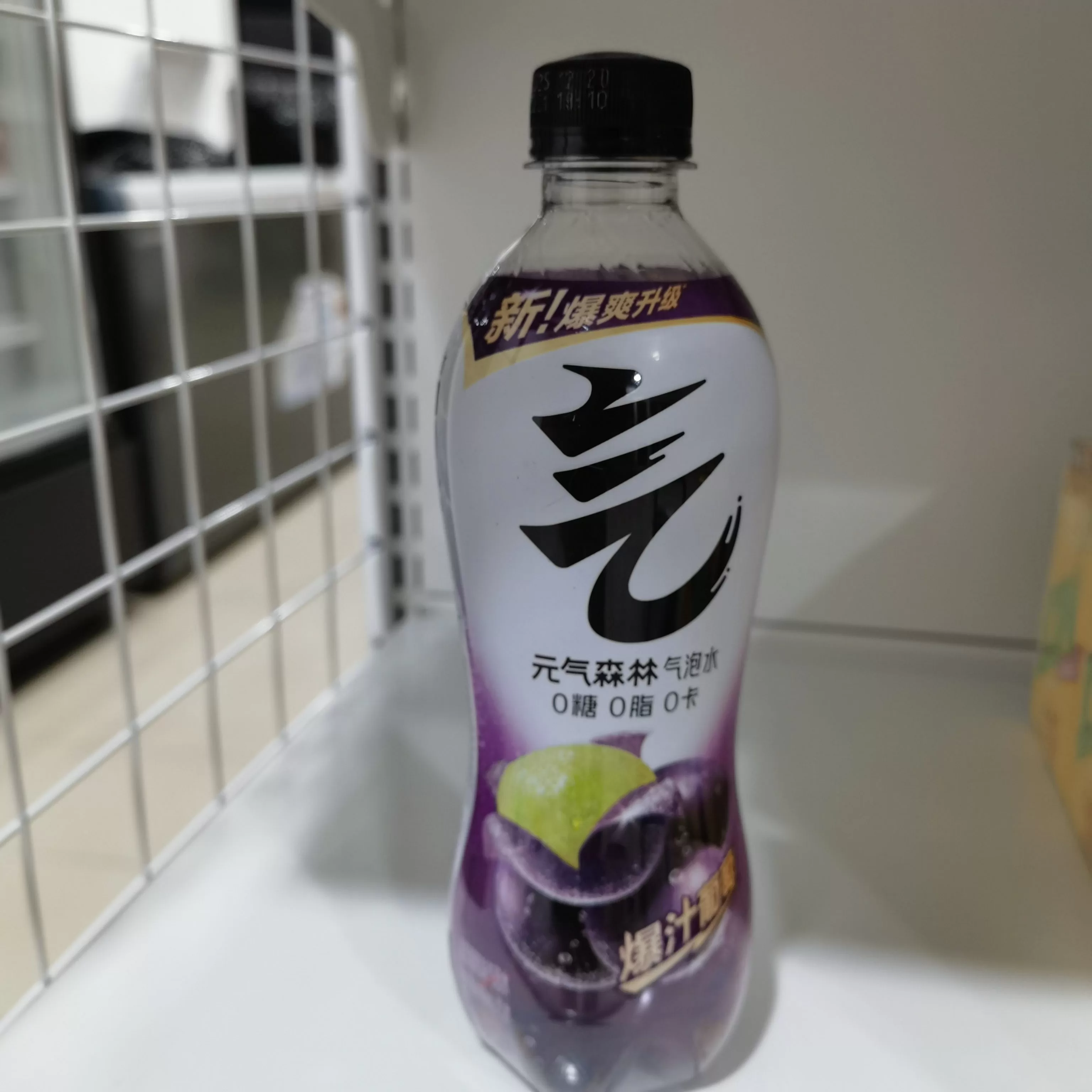 元气森林气泡水480ml（黑葡萄味/瓶装)