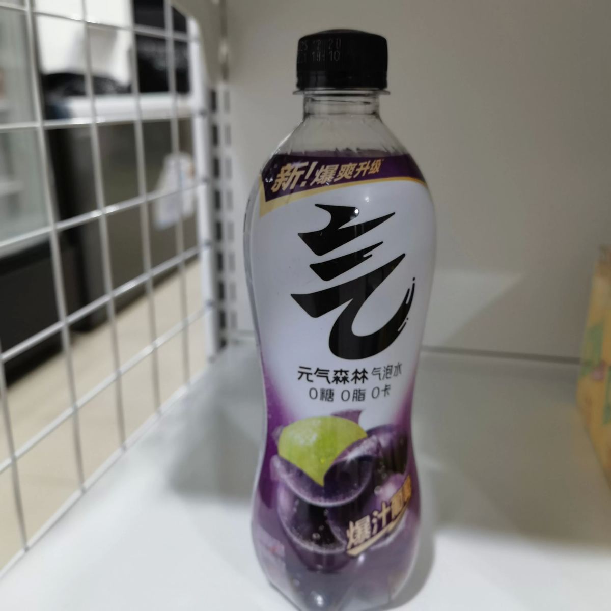 元气森林气泡水480ml（黑葡萄味/瓶装)